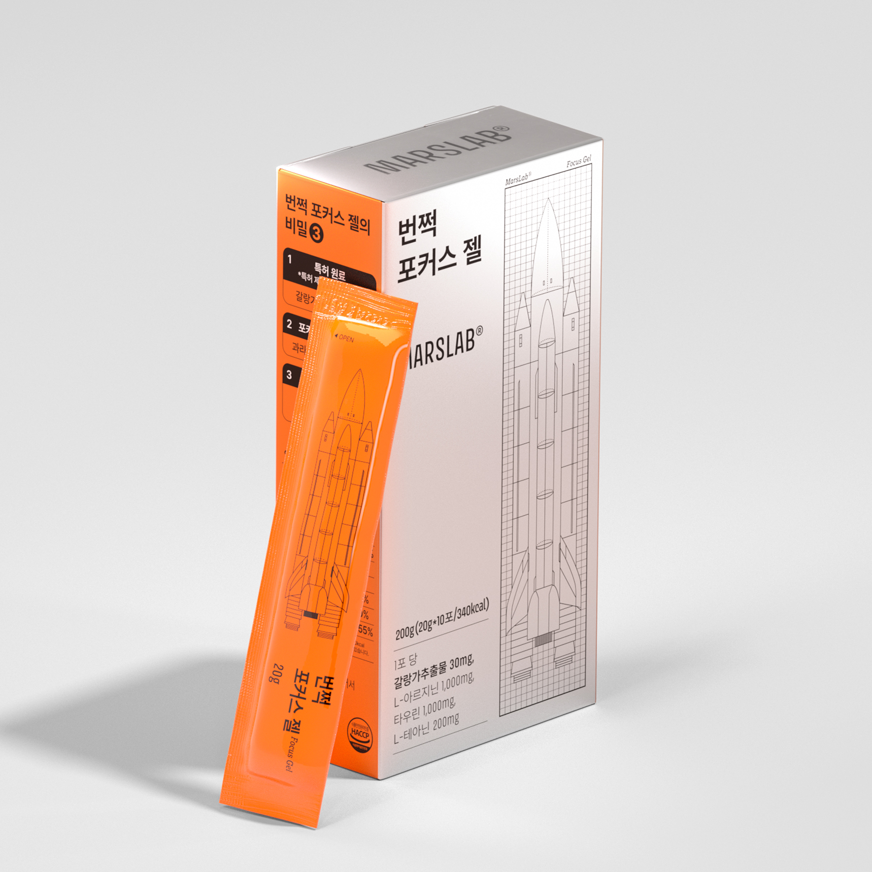 마스랩 번쩍포커스젤 1BOX 10포