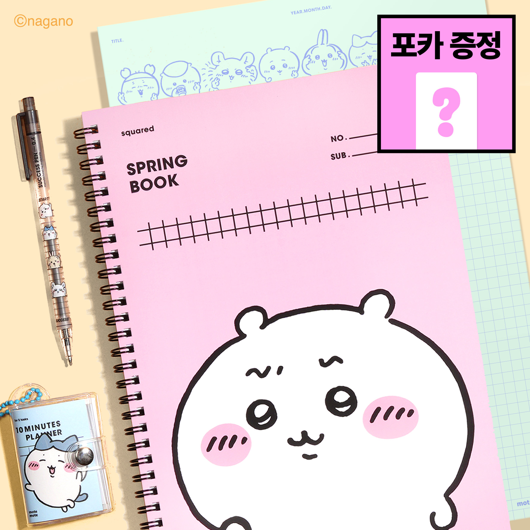 [먼작귀] 행운 5종 SET - 치이카와