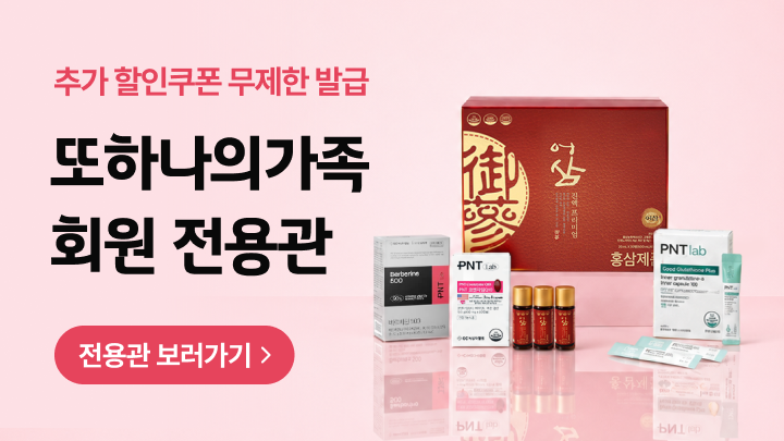 https://shopby-images.cdn-nhncommerce.com/Mall-No-SFqz/20260701/100937.892972757/홈배너_회원전용관.png