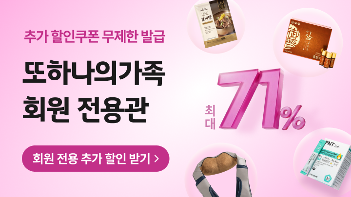 https://shopby-images.cdn-nhncommerce.com/Mall-No-SFqz/20260901/121438.720532731/2608_홈배너_회원전용관.png