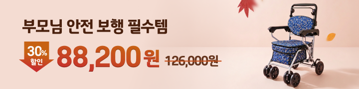 DAS 특가 프로모션