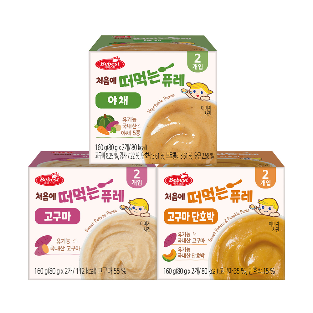 [베베스트] 유기농 처음에 떠먹는 퓨레 3+3+3 고구마 단호박 야채