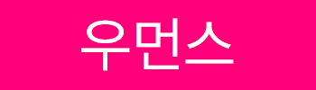 오클리 우먼스 켄달 RC 쉘 재킷(FOA500825BCP)-스티커-0