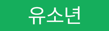 undefined-스티커-0