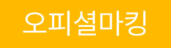 나이키 FC 바르셀로나 코비 2026/27 어웨이 스타디움 저지(II1912505)-스티커-0