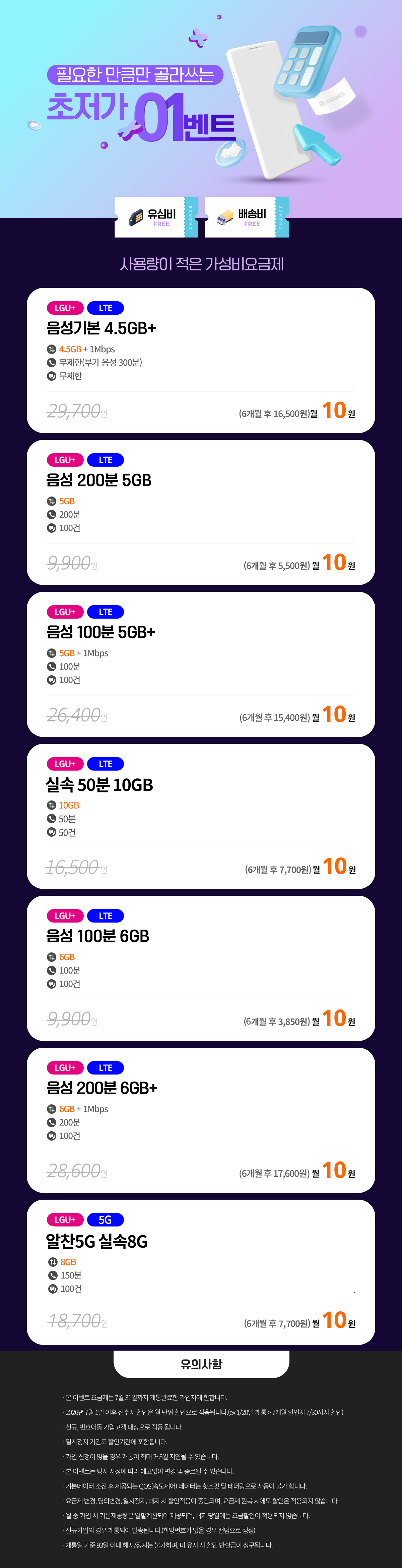 KakaoTalk_20260707_172302096.png
