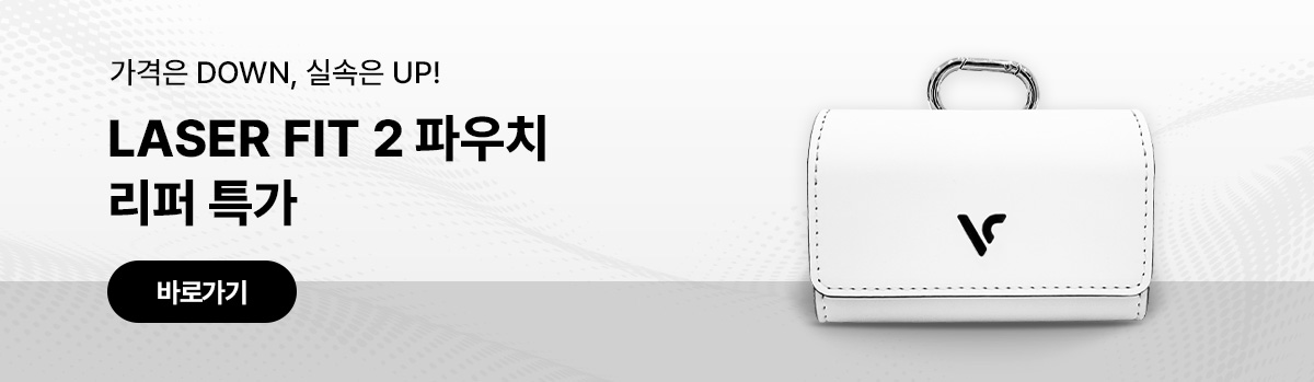핏파우치_상단배너_자사몰.jpg