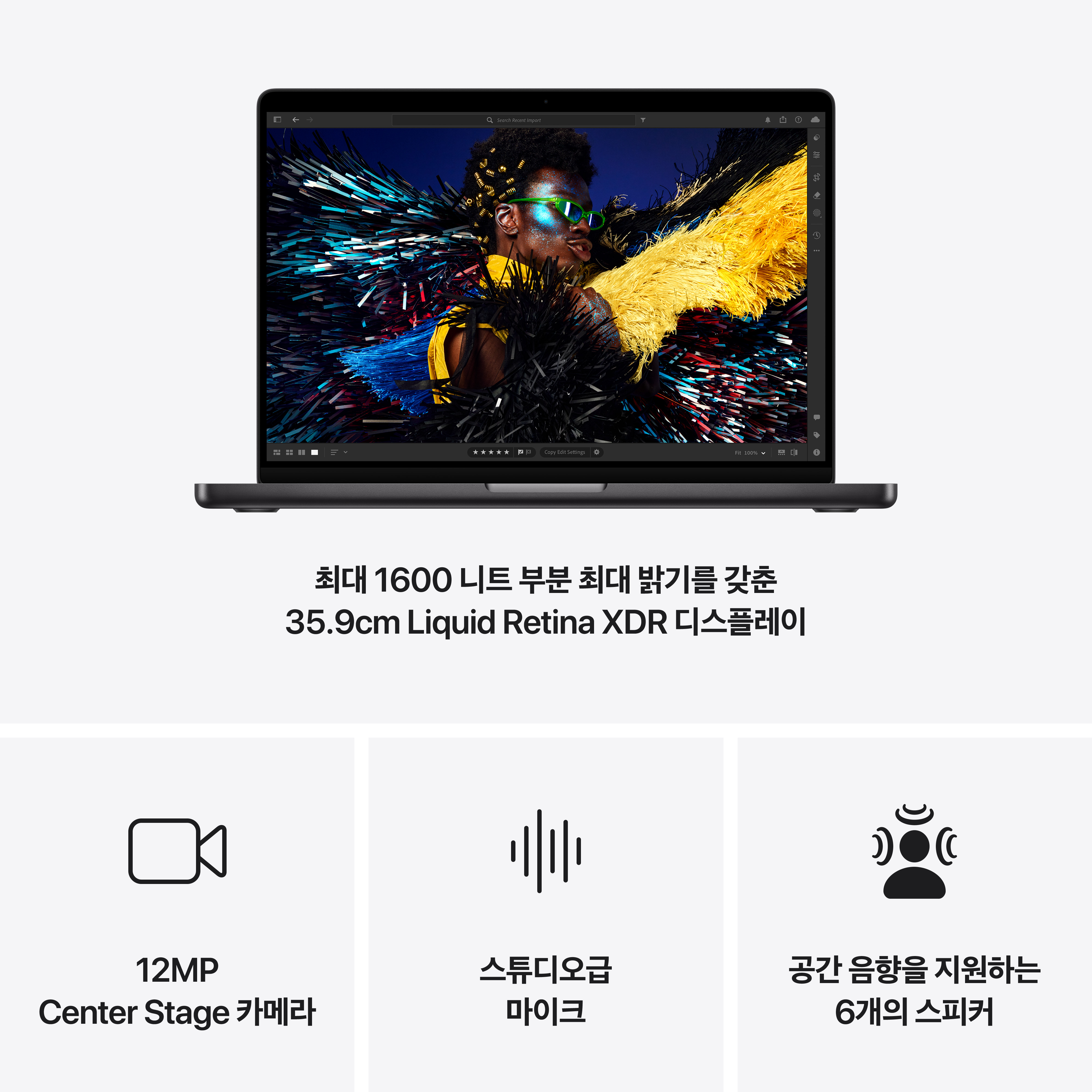 Apple] MacBook Pro 14 M4 Pro/ 14CPU,20GPU/ 24GB메모리/ 1TB