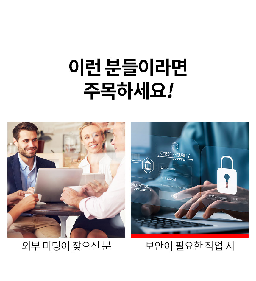 macbook_series_safeview_05.jpg
