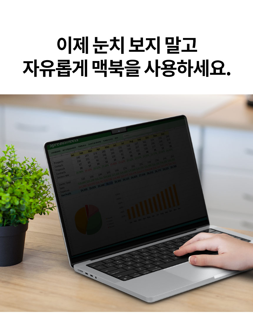 macbook_series_safeview_06.jpg