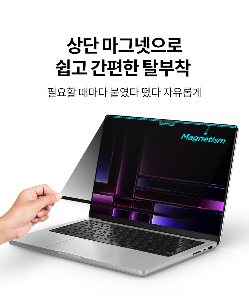 macbook_series_safeview_09.jpg