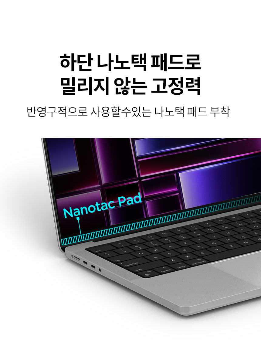 macbook_series_safeview_11.jpg