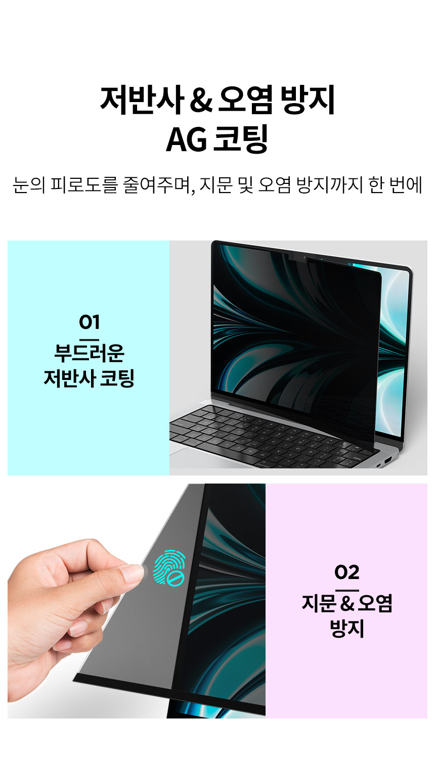 macbook_series_safeview_14.jpg