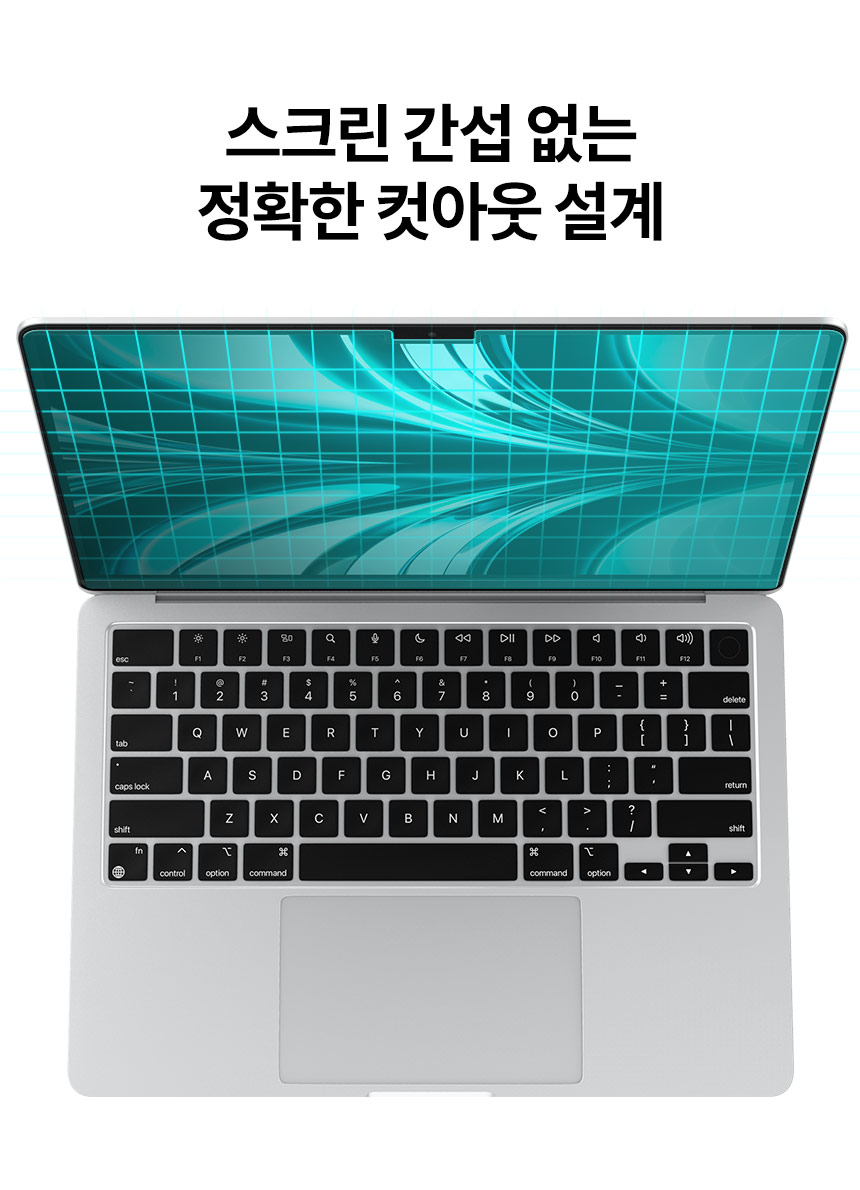 macbook_series_safeview_15.jpg