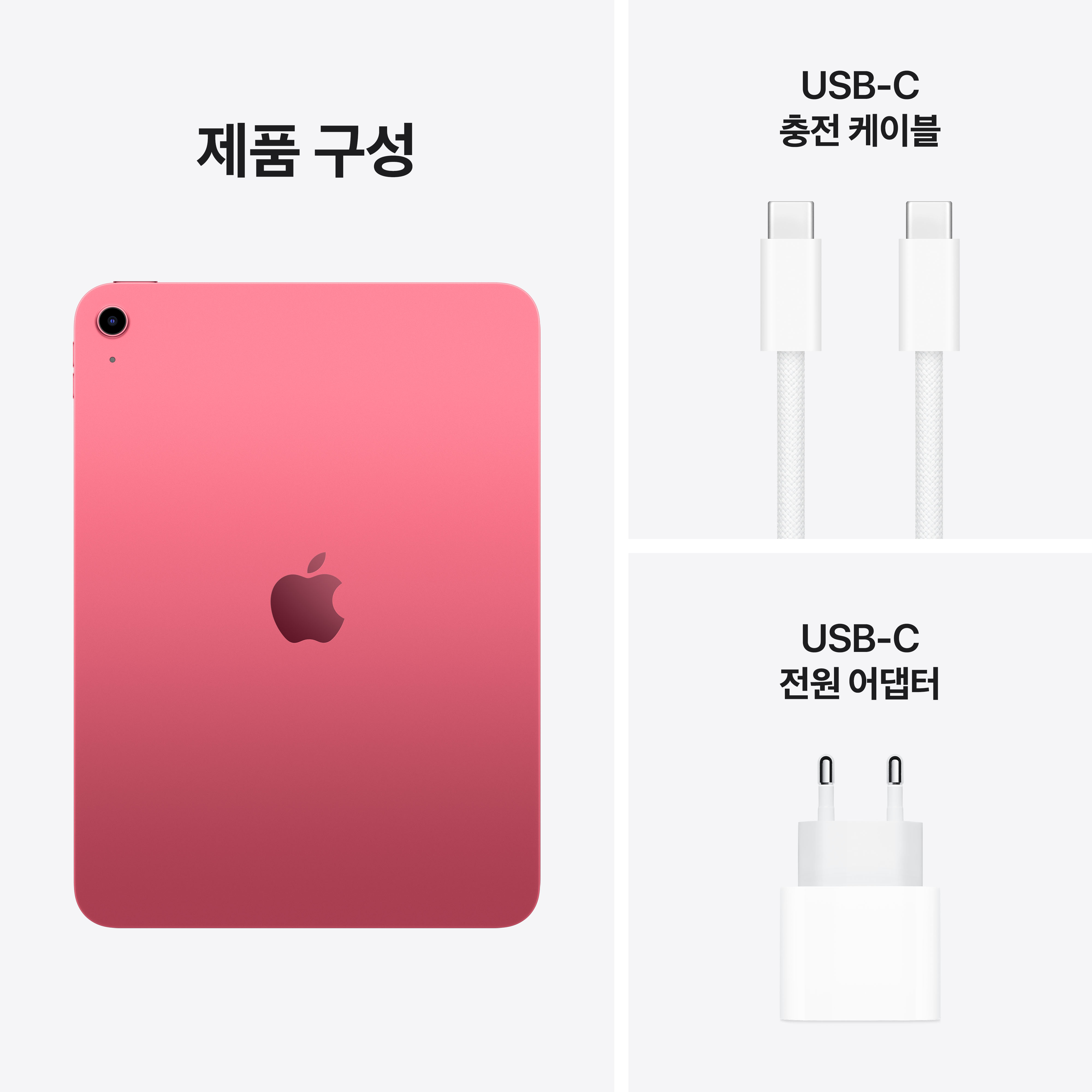 //shopby-images.cdn-nhncommerce.com/Mall-No-XviQ/20250318/180954.172722000/iPad_A16_WiFi_Pink_PDP_Image_Position_8__KO-KR_V3.jpg