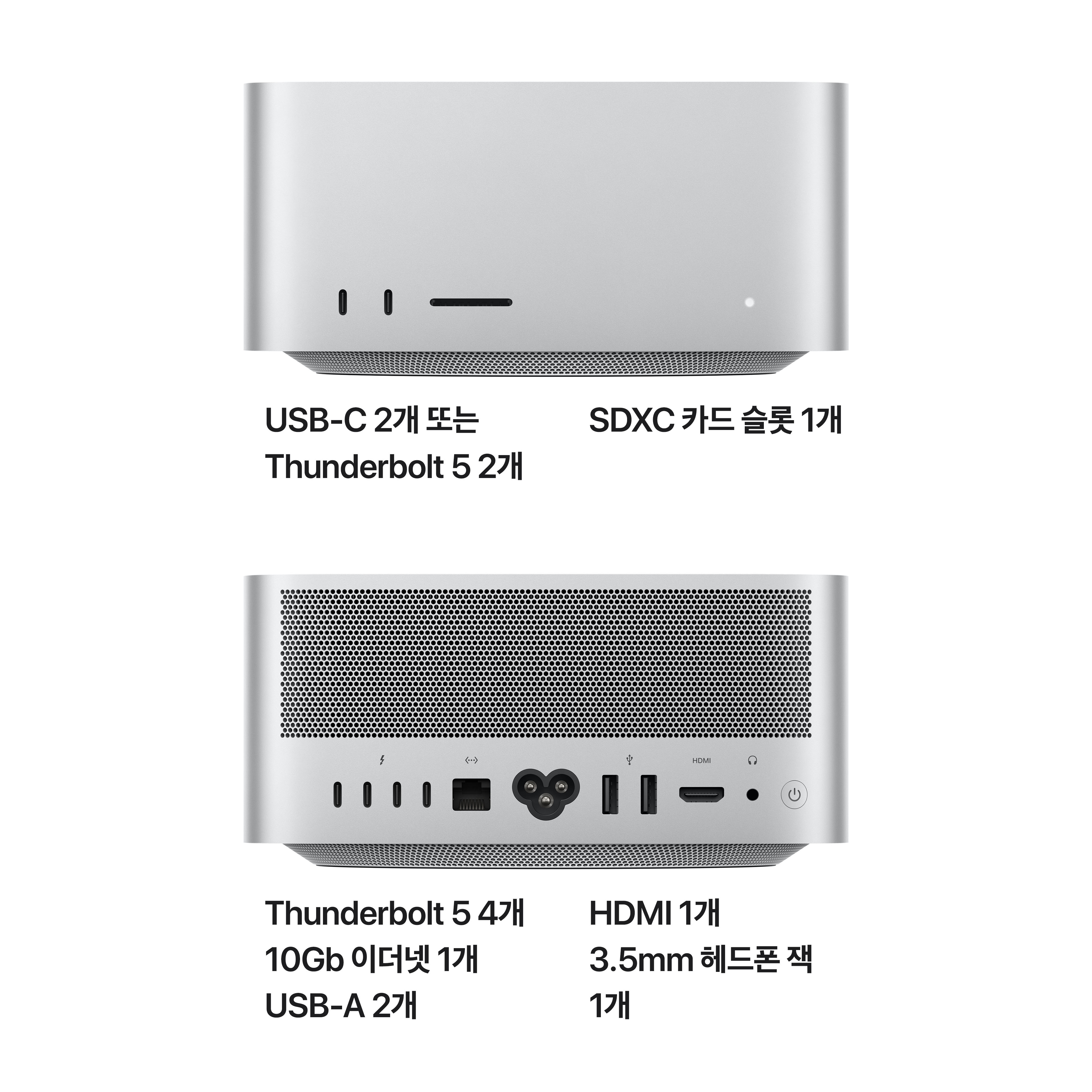 Apple] Mac Studio M4 Max 14코어 CPU 32코어 GPU 36GB 메모리 512GB