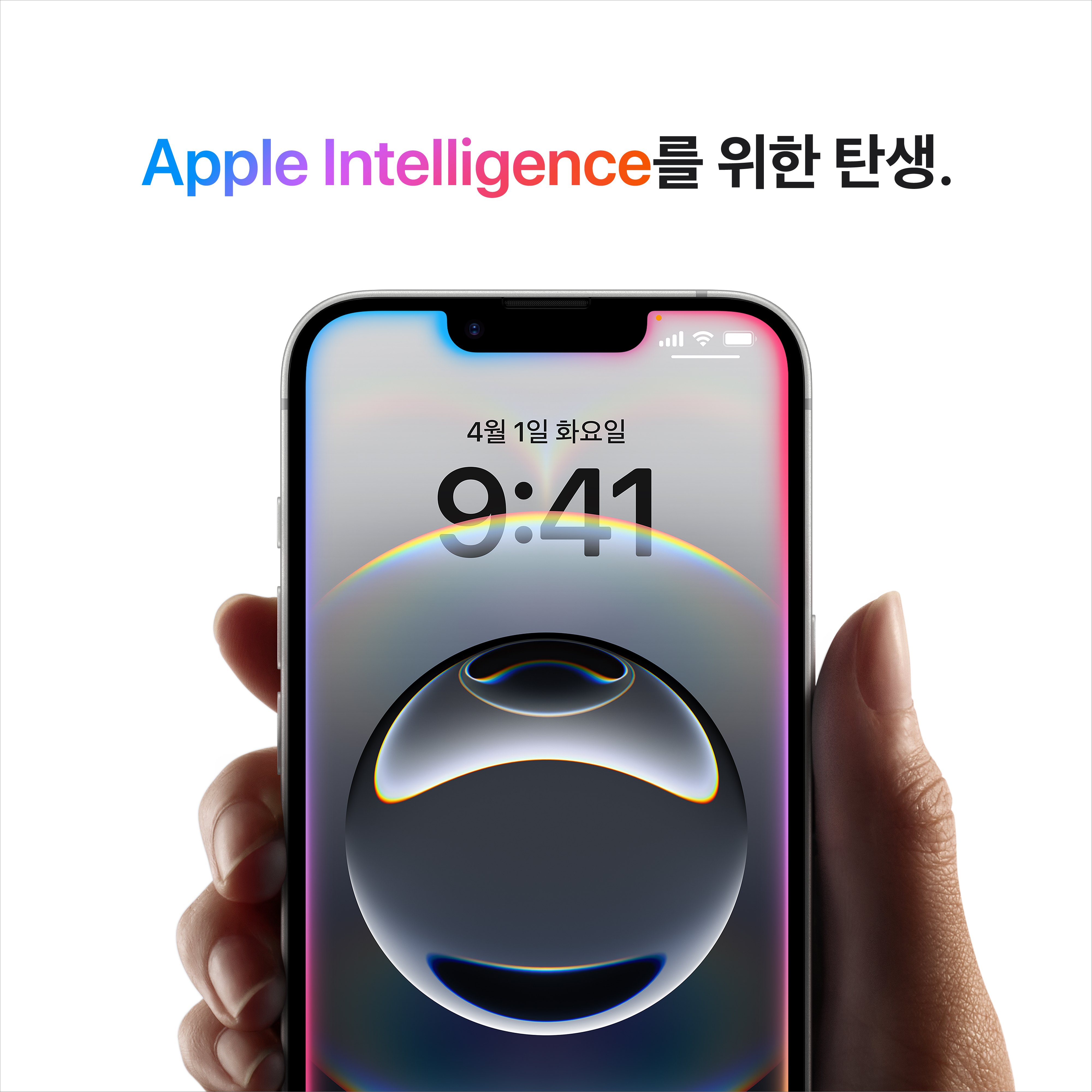 //shopby-images.cdn-nhncommerce.com/Mall-No-XviQ/20250401/160105.979470000/iPhone_16e_White_PDP_Image_AI_Avail_Position_5__KO-KR_V1.jpg