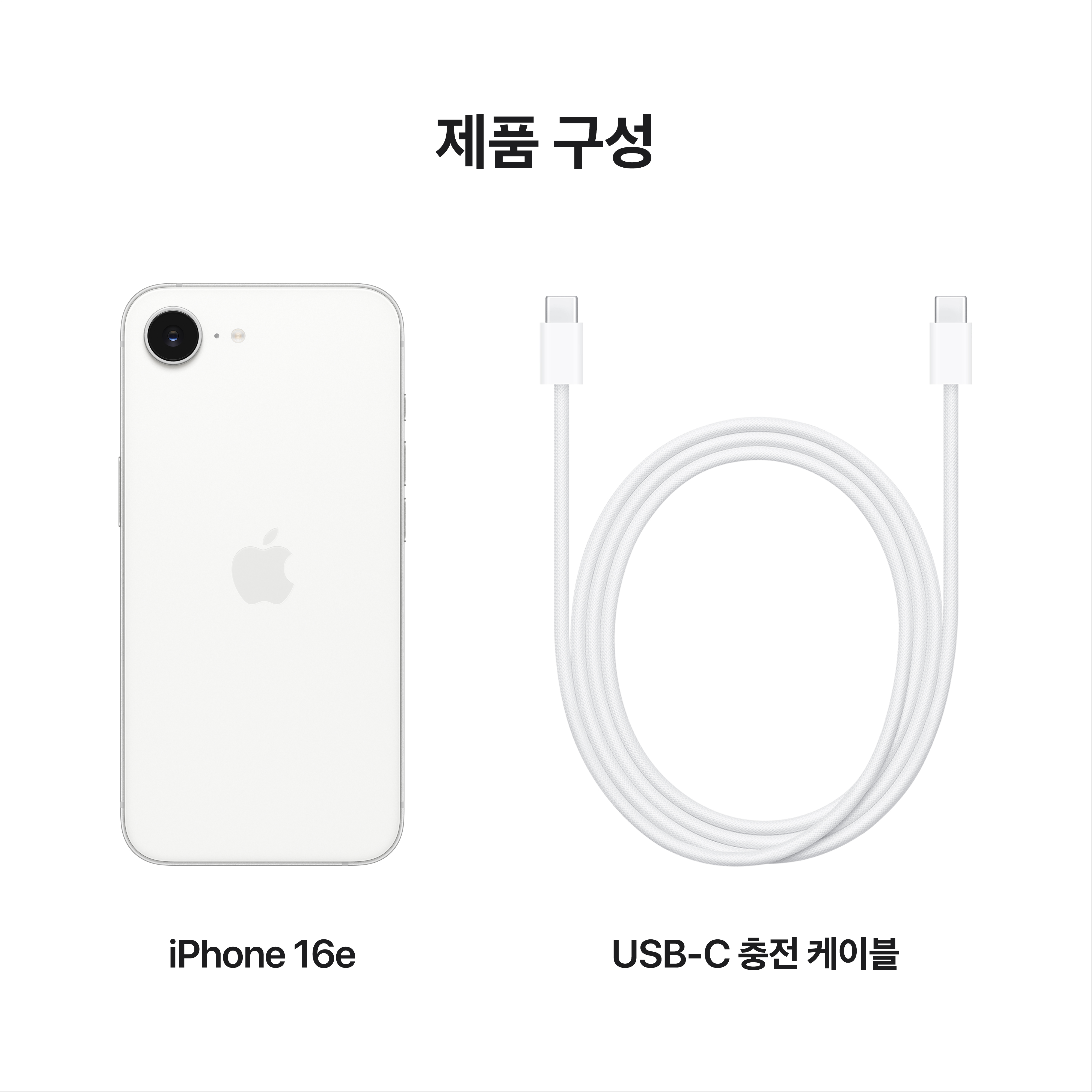 //shopby-images.cdn-nhncommerce.com/Mall-No-XviQ/20250401/160137.740194000/iPhone_16e_White_PDP_Image_AI_Avail_Position_8__KO-KR_V1.jpg