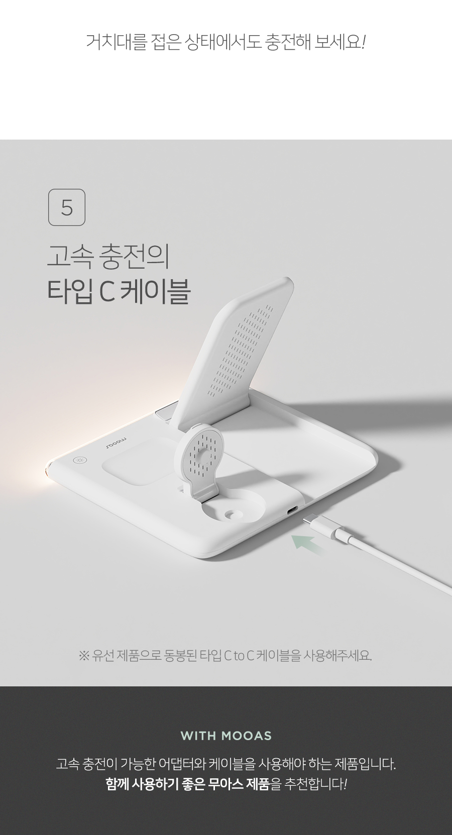 flip-square-3in1_20.jpg