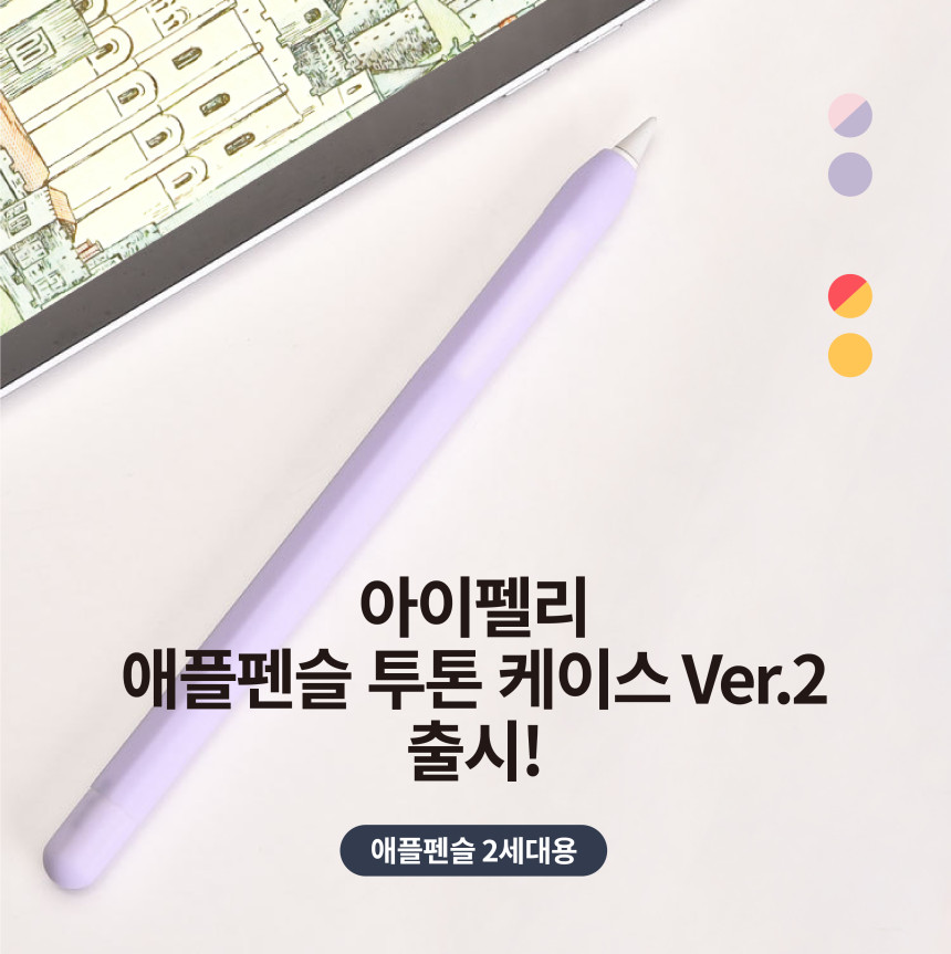 투톤상페-32.jpg