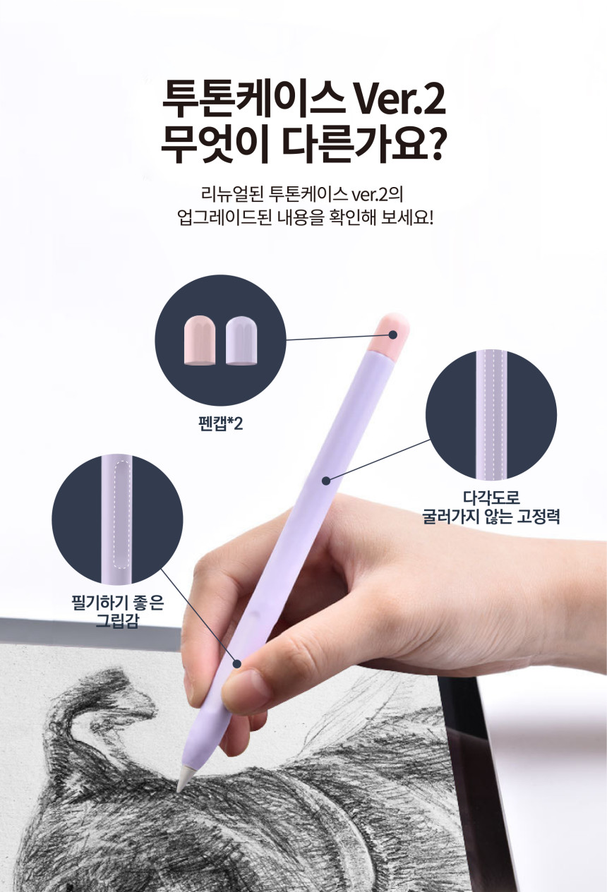 투톤상페-31.jpg