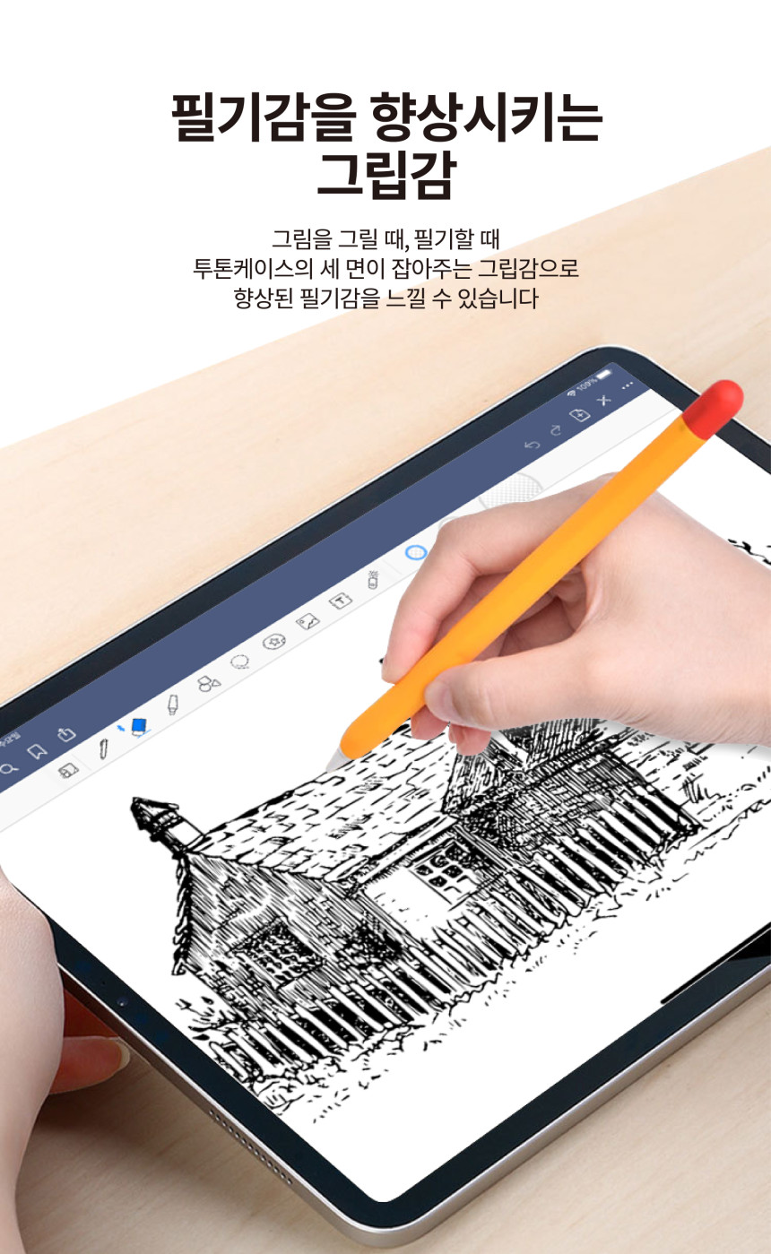 투톤상페-33.jpg