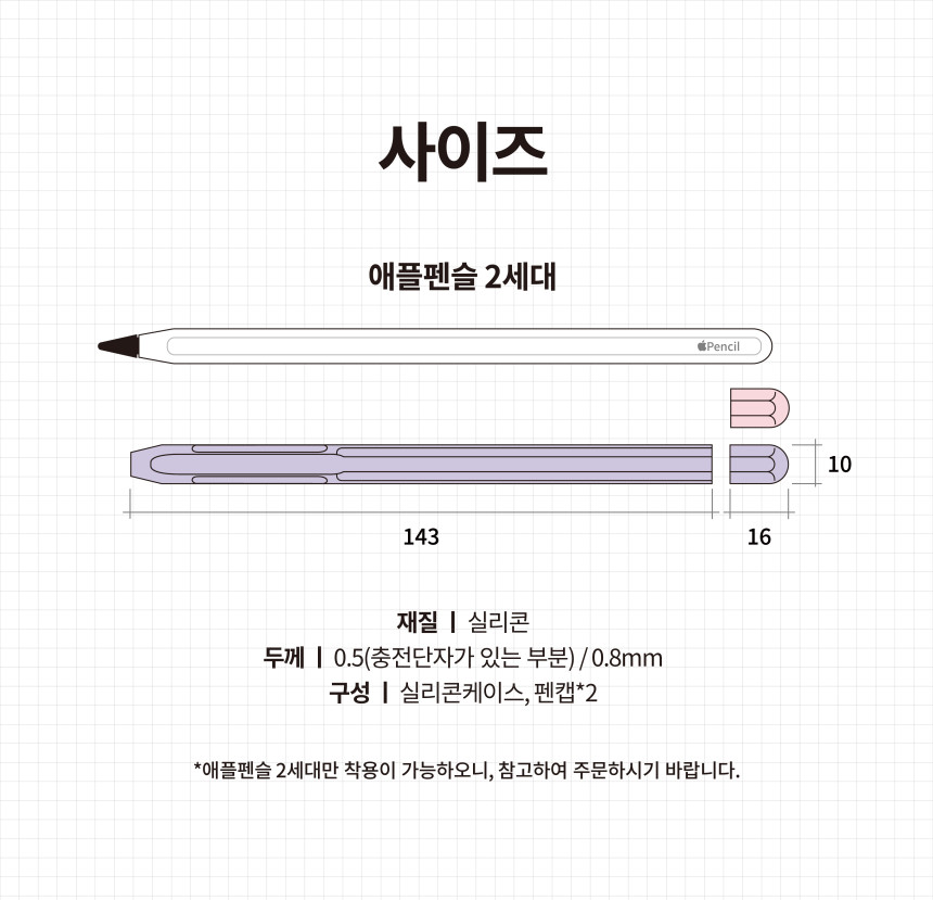 투톤상페-36.jpg