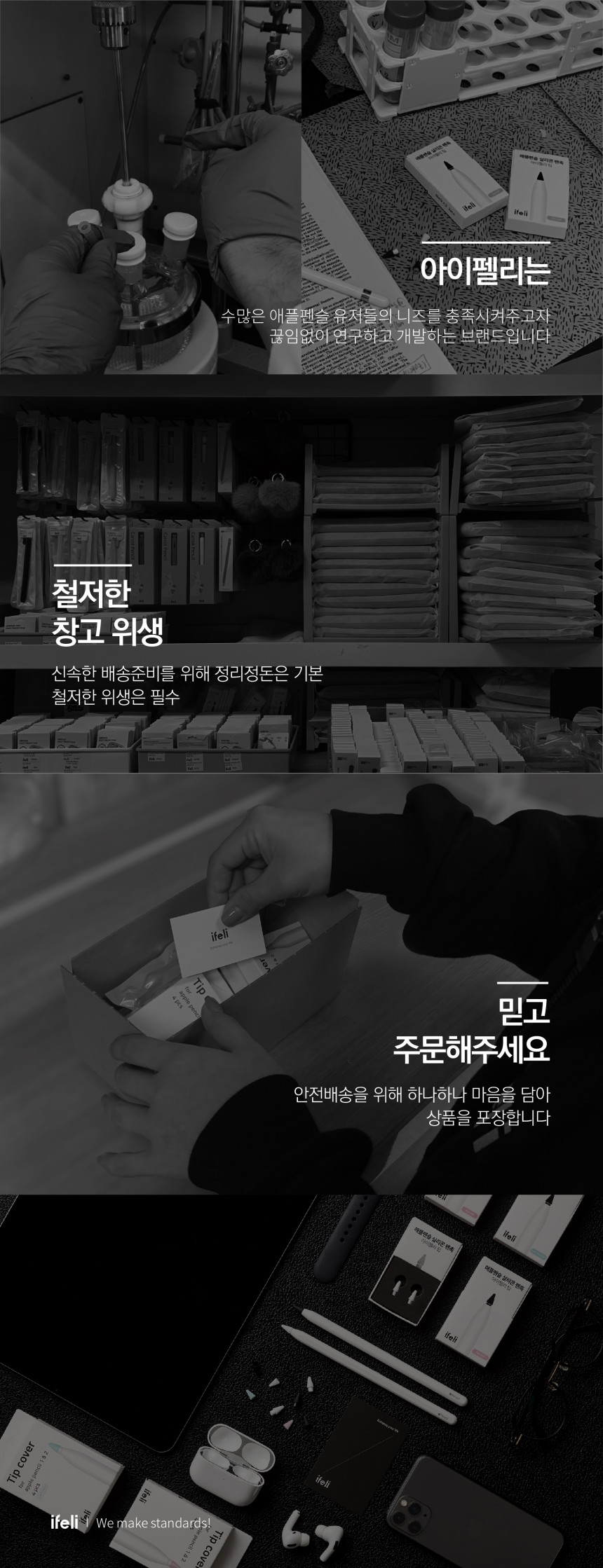 펠트팁_상세페이지_대지_1_사본_2.jpg