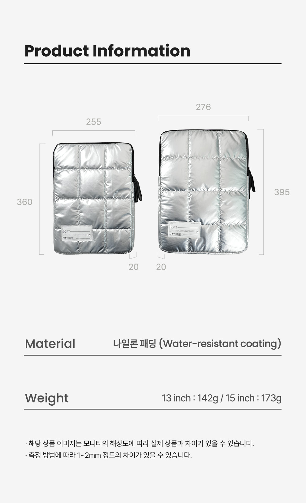 07_size_info.jpg
