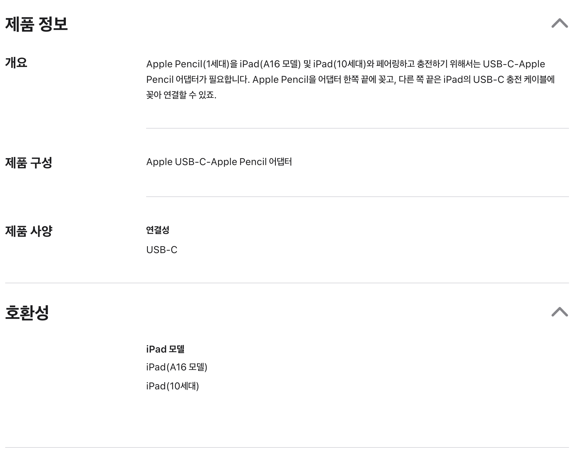 스크린샷 2025-07-15 오후 3.33.23.png