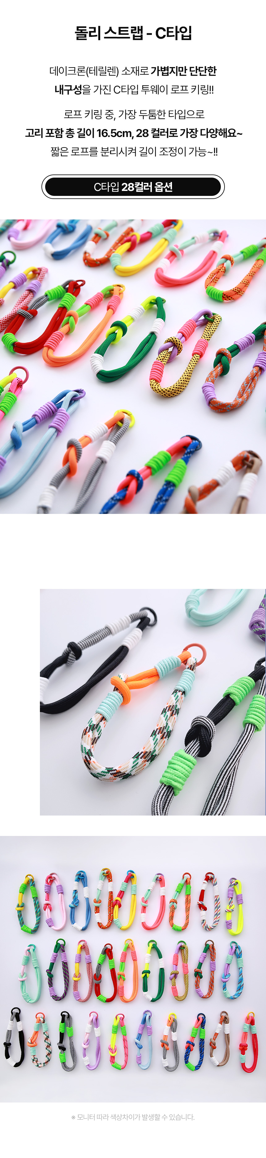 02_dollystrap_detail_C.jpg