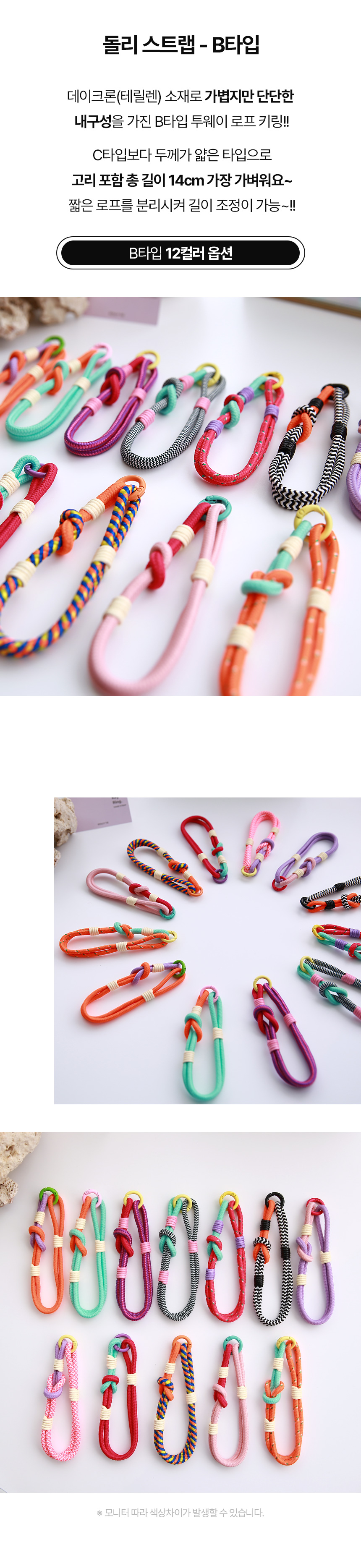 02_dollystrap_detail_B.jpg