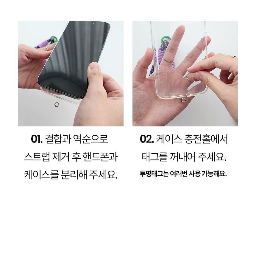 06_dollystrap_HowTo_04.jpg