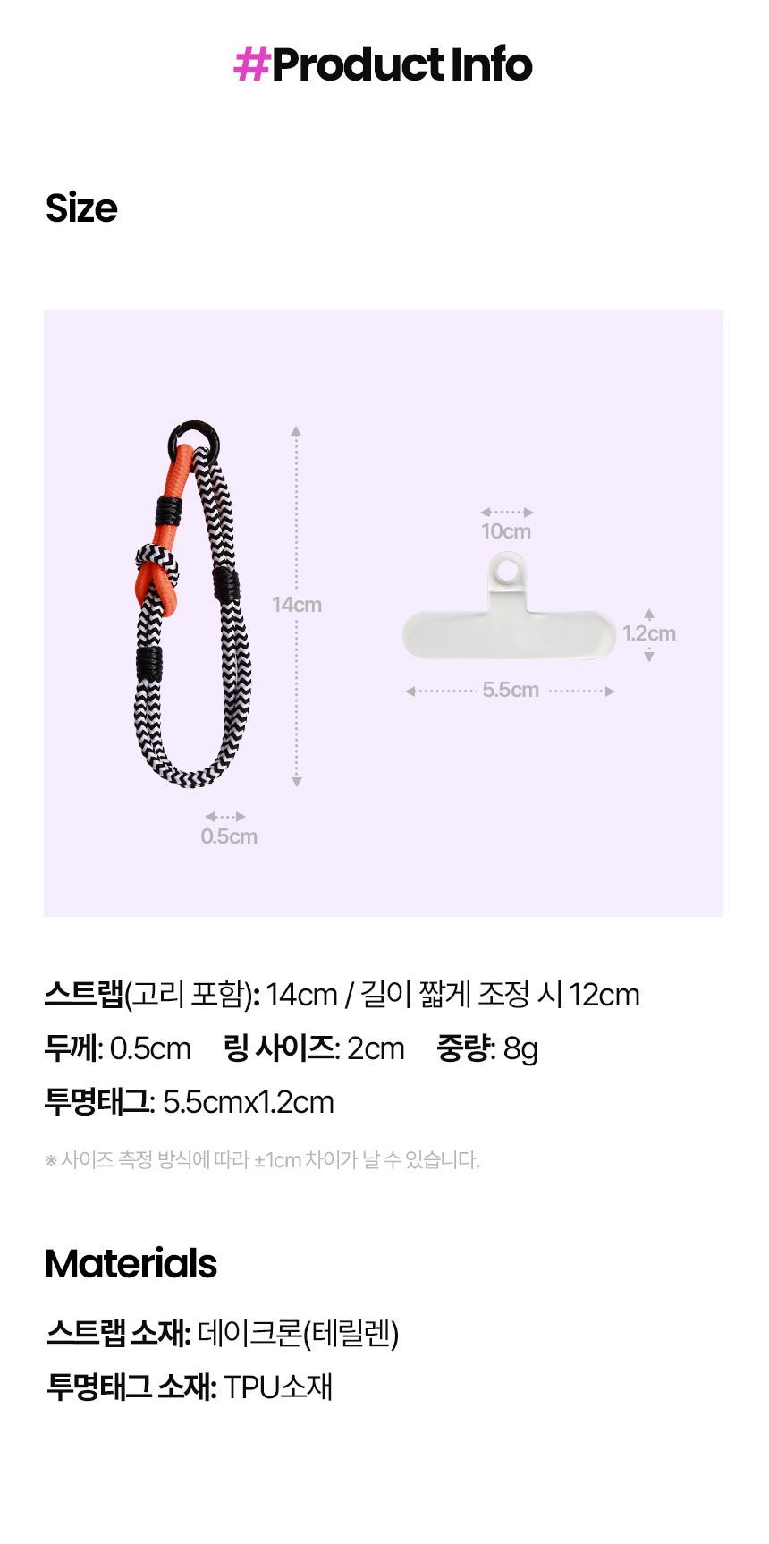 08_dollystrap_info_B.jpg