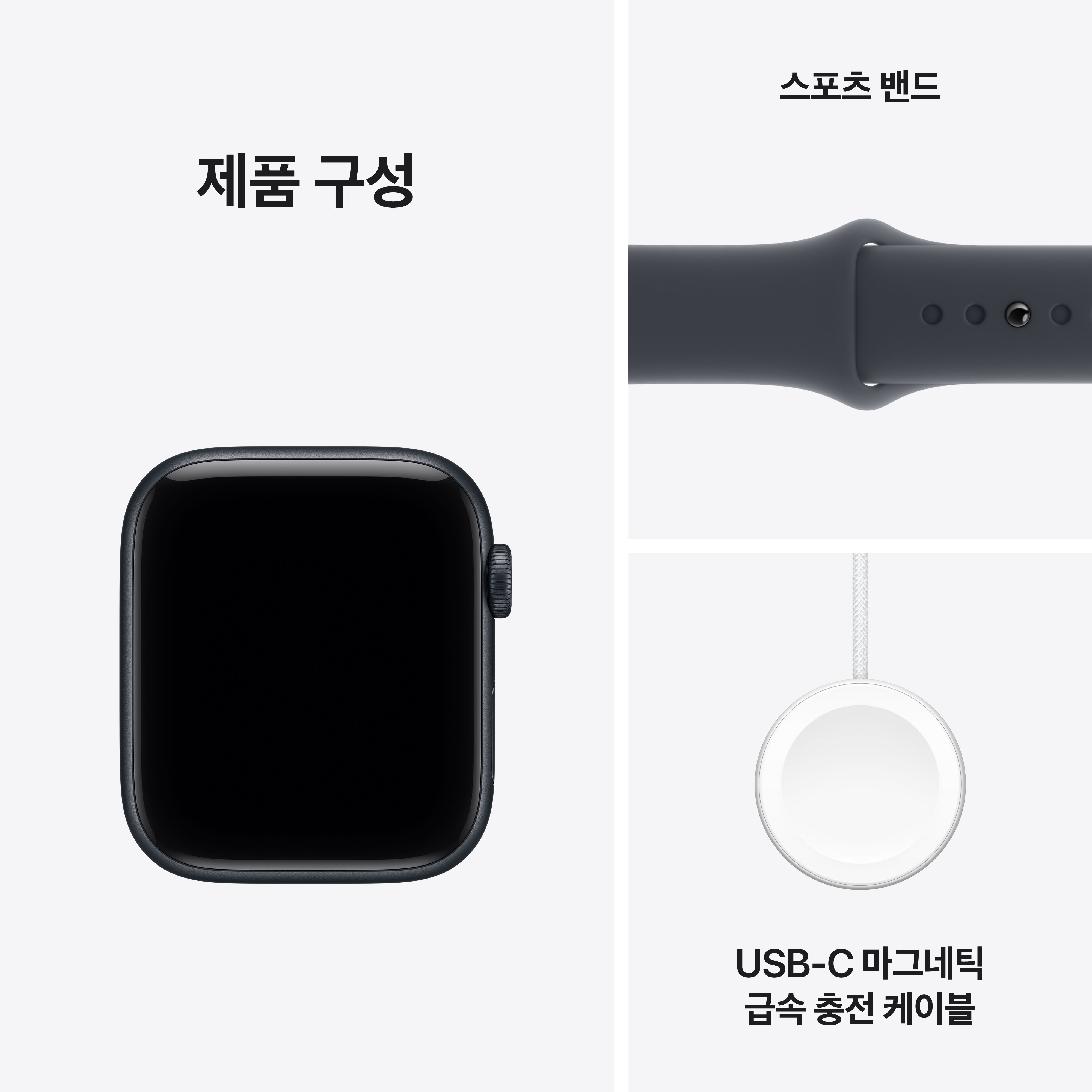 //shopby-images.cdn-nhncommerce.com/Mall-No-XviQ/20250910/202108.971877421/Apple_Watch_SE_3_44mm_LTE_Midnight_Aluminum_Sport_Band_Midnight_PDP_Image_Position_8__KO-KR_V3.jpg