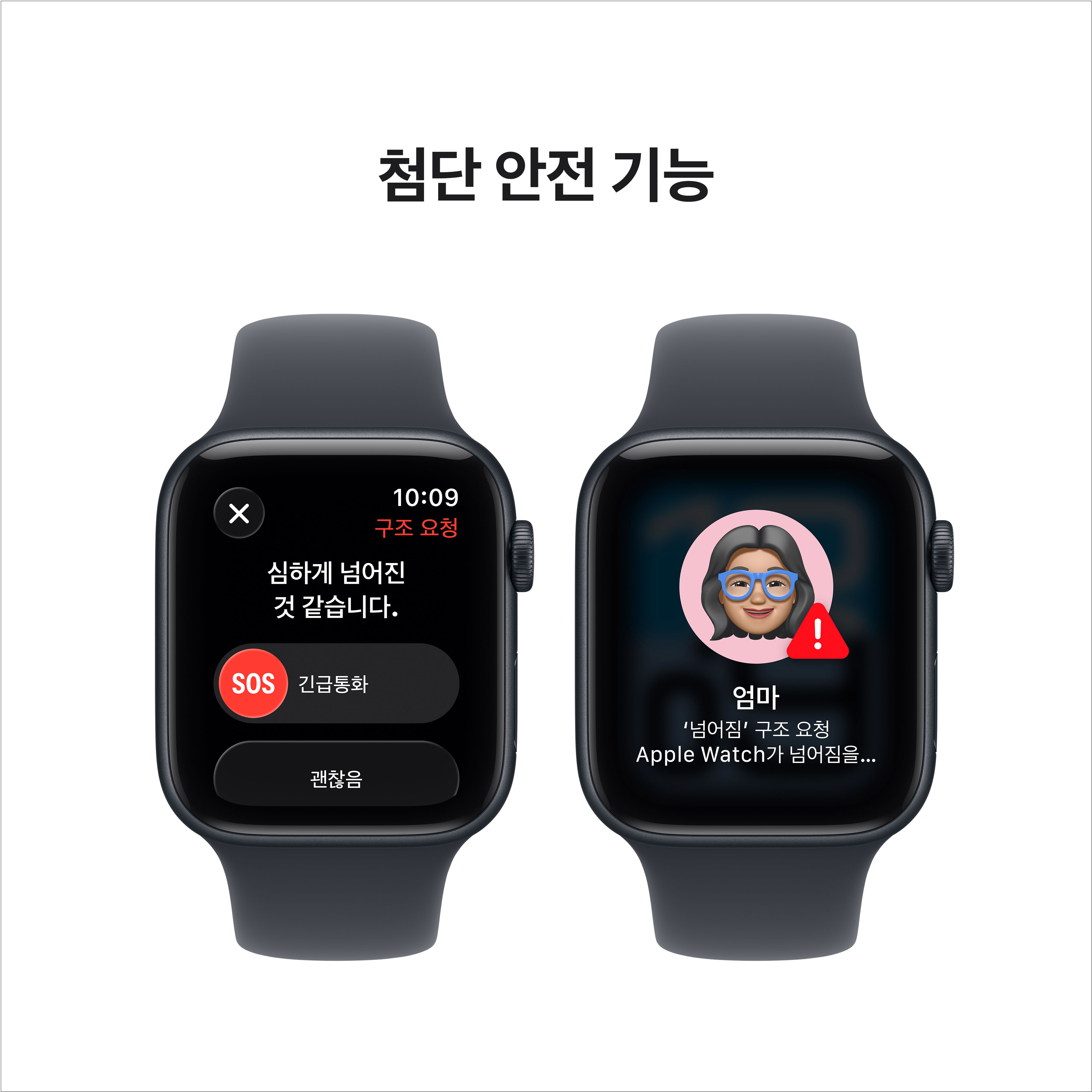//shopby-images.cdn-nhncommerce.com/Mall-No-XviQ/20250910/202203.769484694/Apple_Watch_SE_3_44mm_LTE_Midnight_Aluminum_Sport_Band_Midnight_PDP_Image_Position_7__KO-KR_V3.jpg