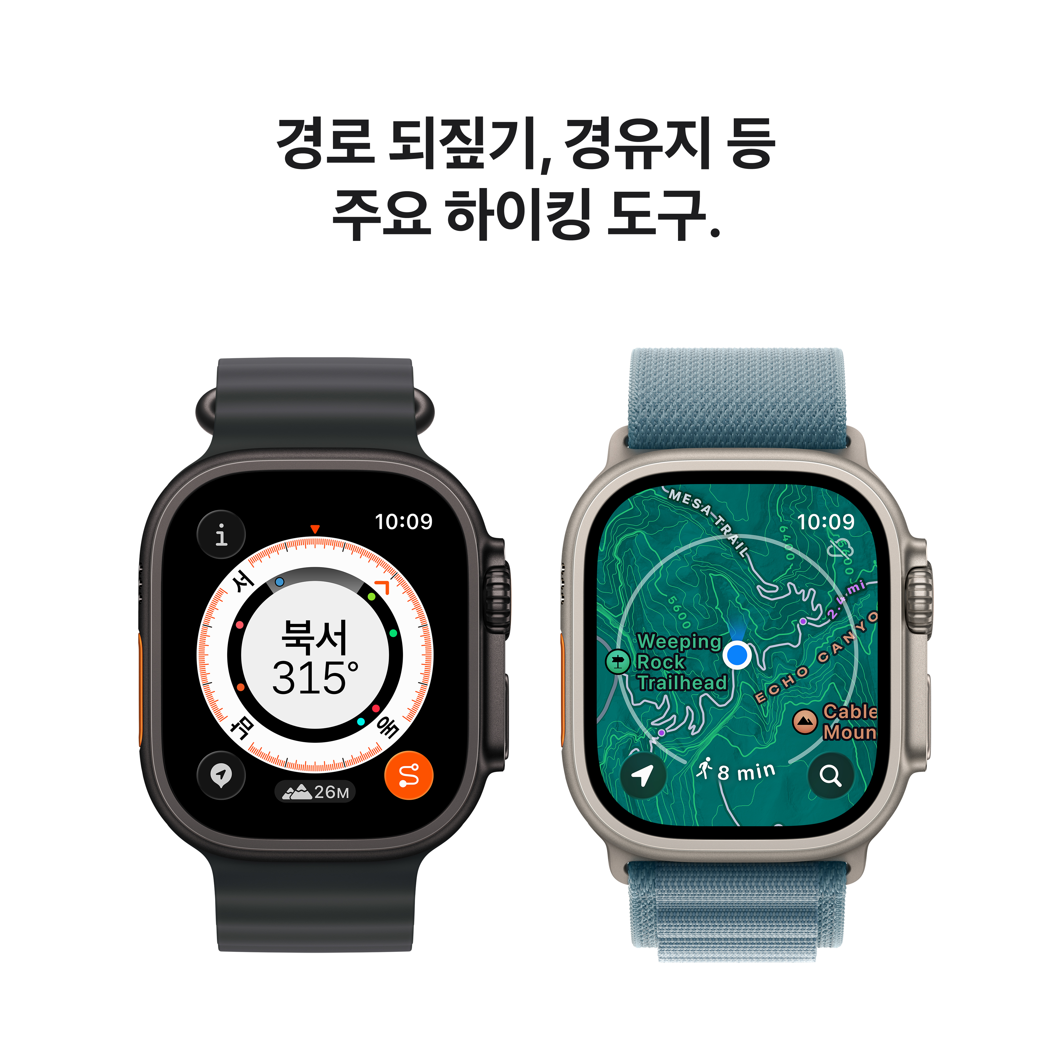 //shopby-images.cdn-nhncommerce.com/Mall-No-XviQ/20250910/203716.969378611/Apple_Watch_Ultra_3_49mm_LTE_Black_Titanium_Milanese_Loop_Black_PDP_Image_Position_5__KO-KR_V5.jpg