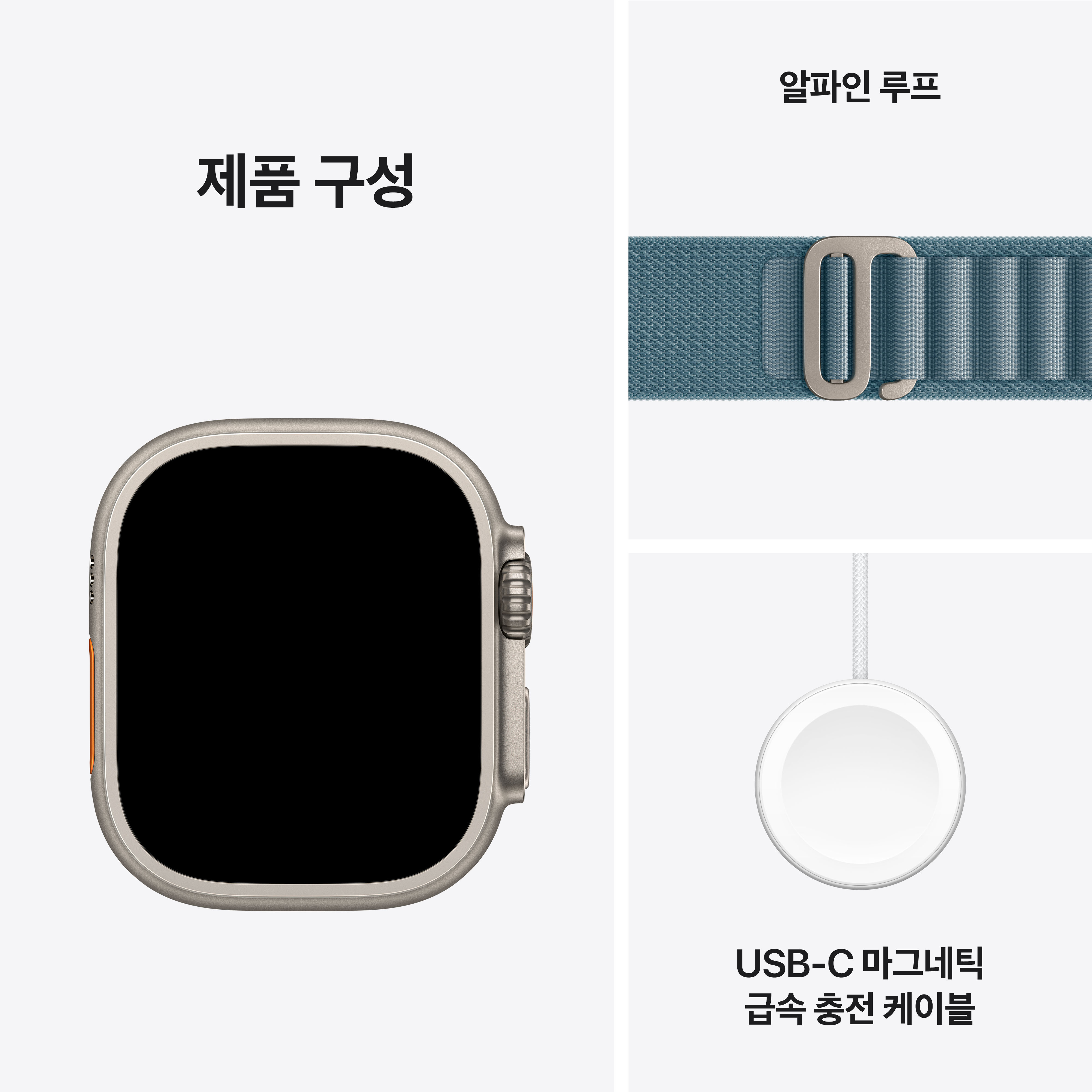 //shopby-images.cdn-nhncommerce.com/Mall-No-XviQ/20250910/205318.768019009/Apple_Watch_Ultra_3_49mm_LTE_Natural_Titanium_Alpine_Loop_Light_Blue_PDP_Image_Position_7__KO-KR_V5.jpg
