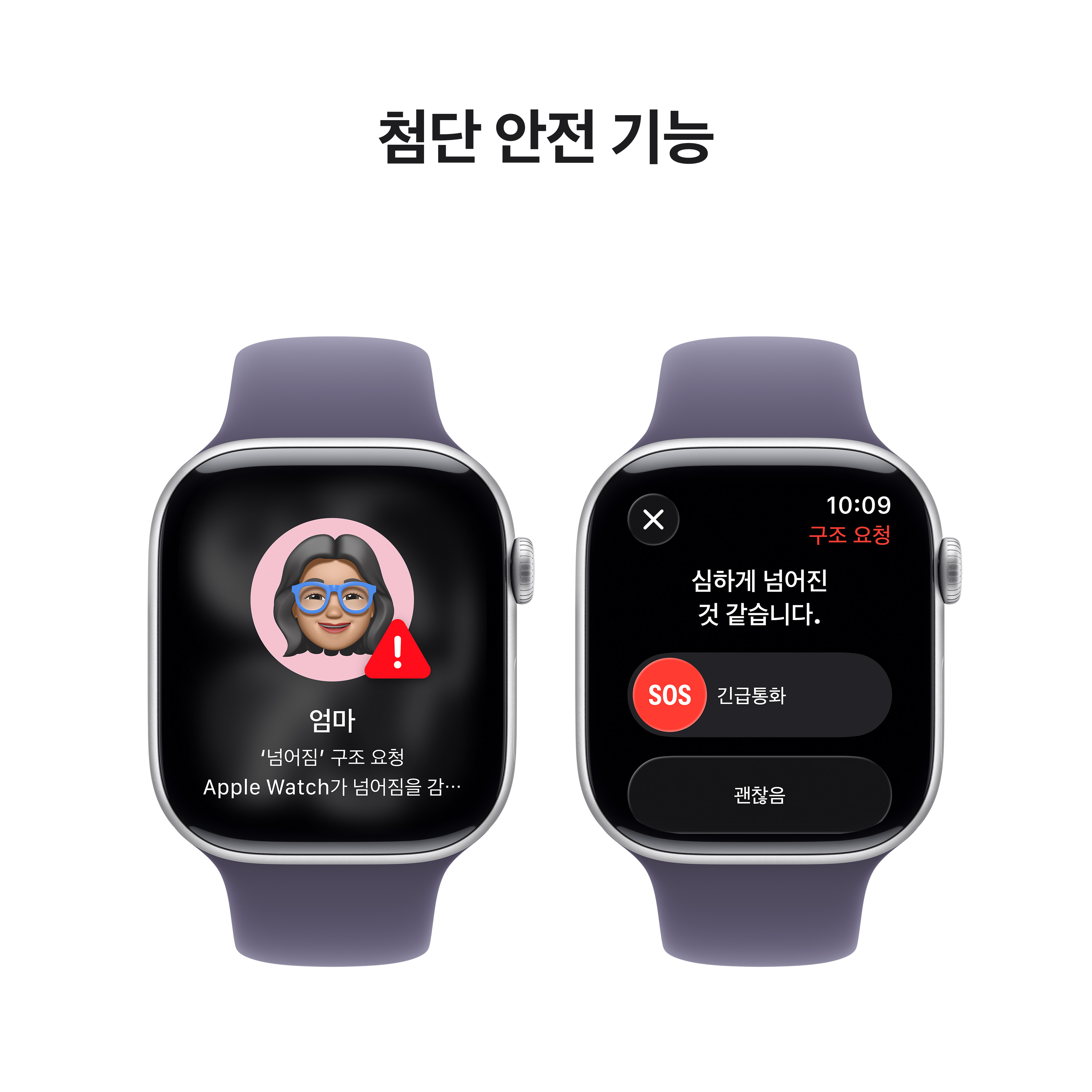 //shopby-images.cdn-nhncommerce.com/Mall-No-XviQ/20250910/205648.493928126/Apple_Watch_Series_11_46mm_GPS_Silver_Aluminum_Sport_Band_Purple_Fog_PDP_Image_Position_6__KO-KR_V2.jpg
