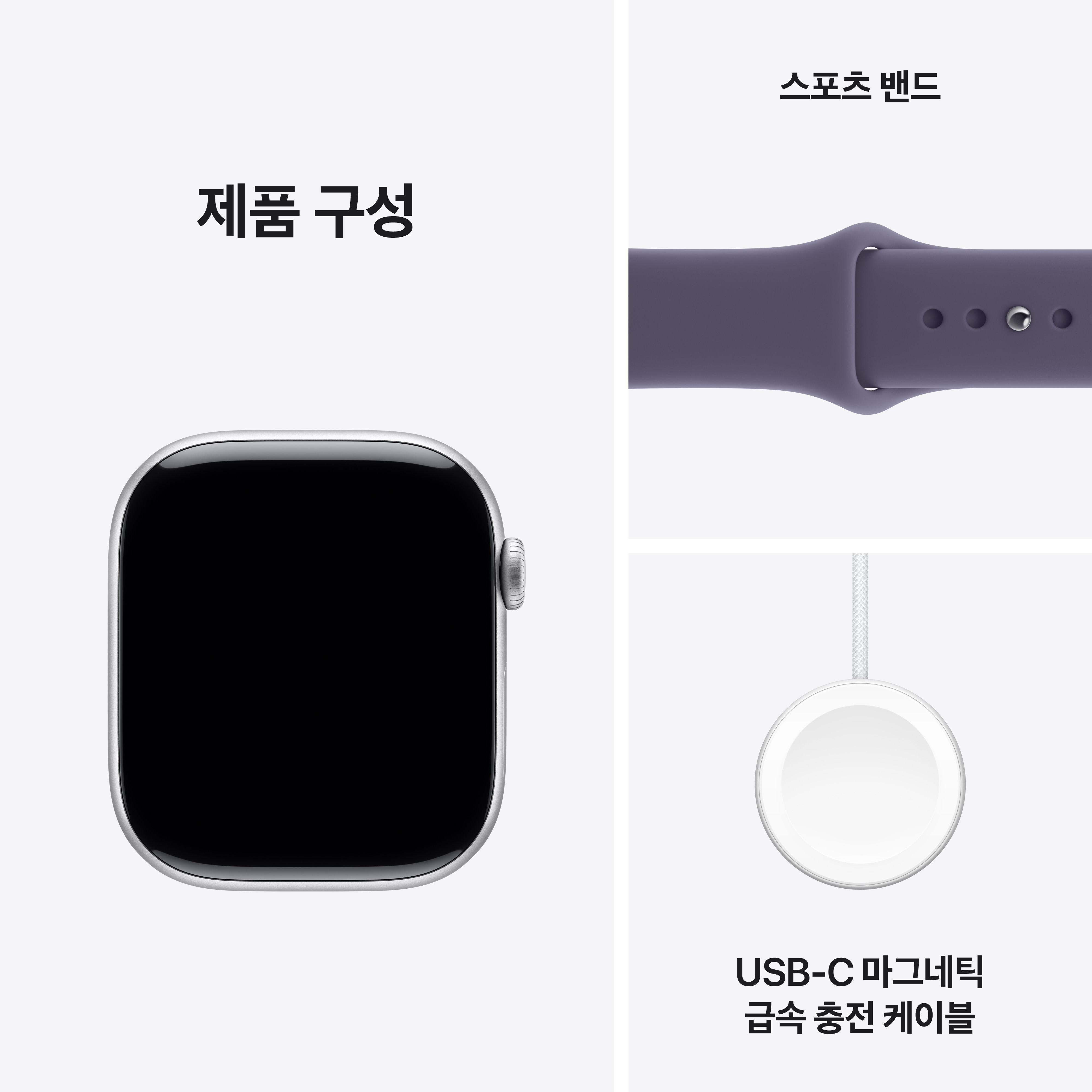 //shopby-images.cdn-nhncommerce.com/Mall-No-XviQ/20250910/205656.593657888/Apple_Watch_Series_11_46mm_GPS_Silver_Aluminum_Sport_Band_Purple_Fog_PDP_Image_Position_8__KO-KR_V2.jpg