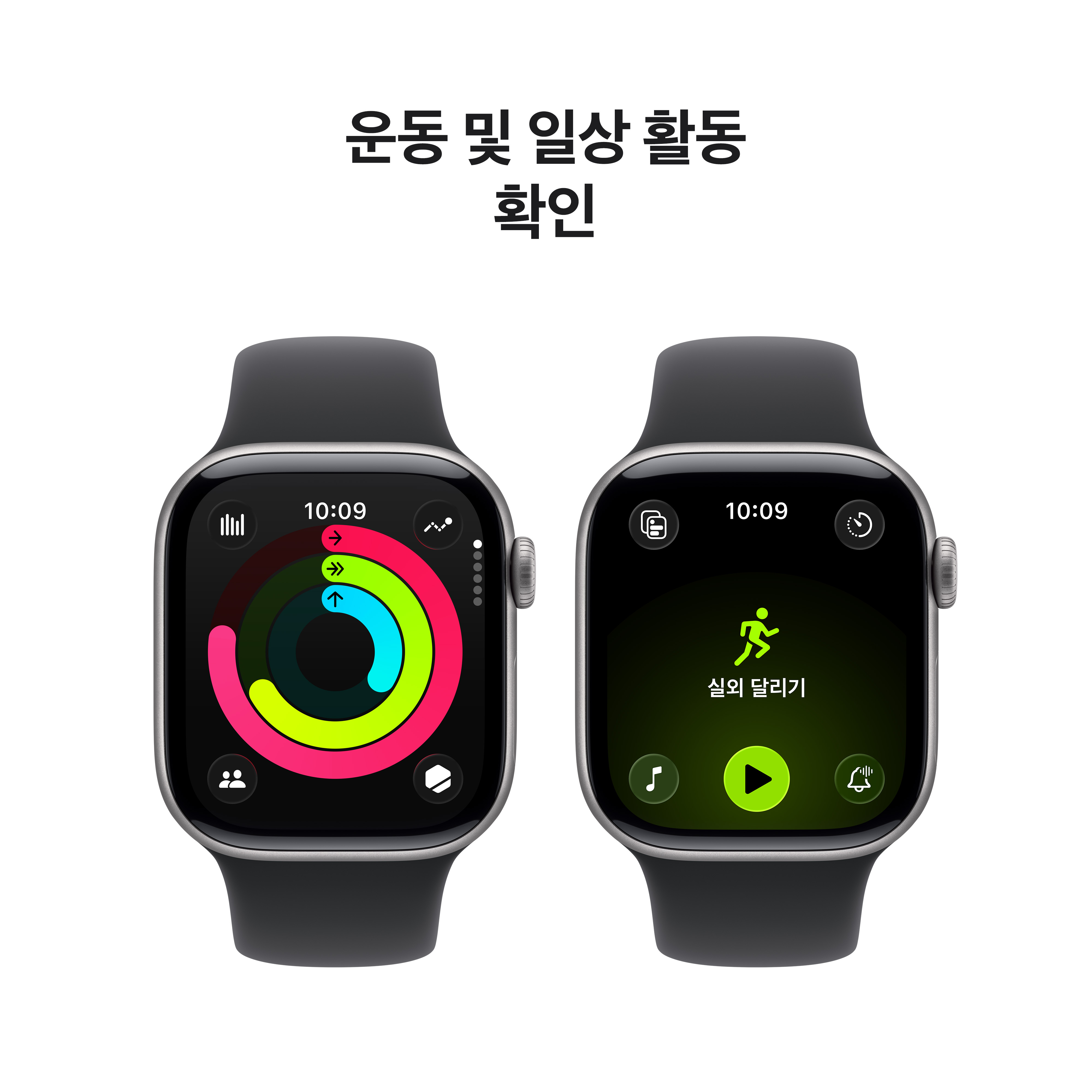 //shopby-images.cdn-nhncommerce.com/Mall-No-XviQ/20250910/210322.305798645/Apple_Watch_Series_11_42mm_GPS_Space_Gray_Aluminum_Sport_Band_Black_PDP_Image_Position_4__KO-KR_V2.jpg