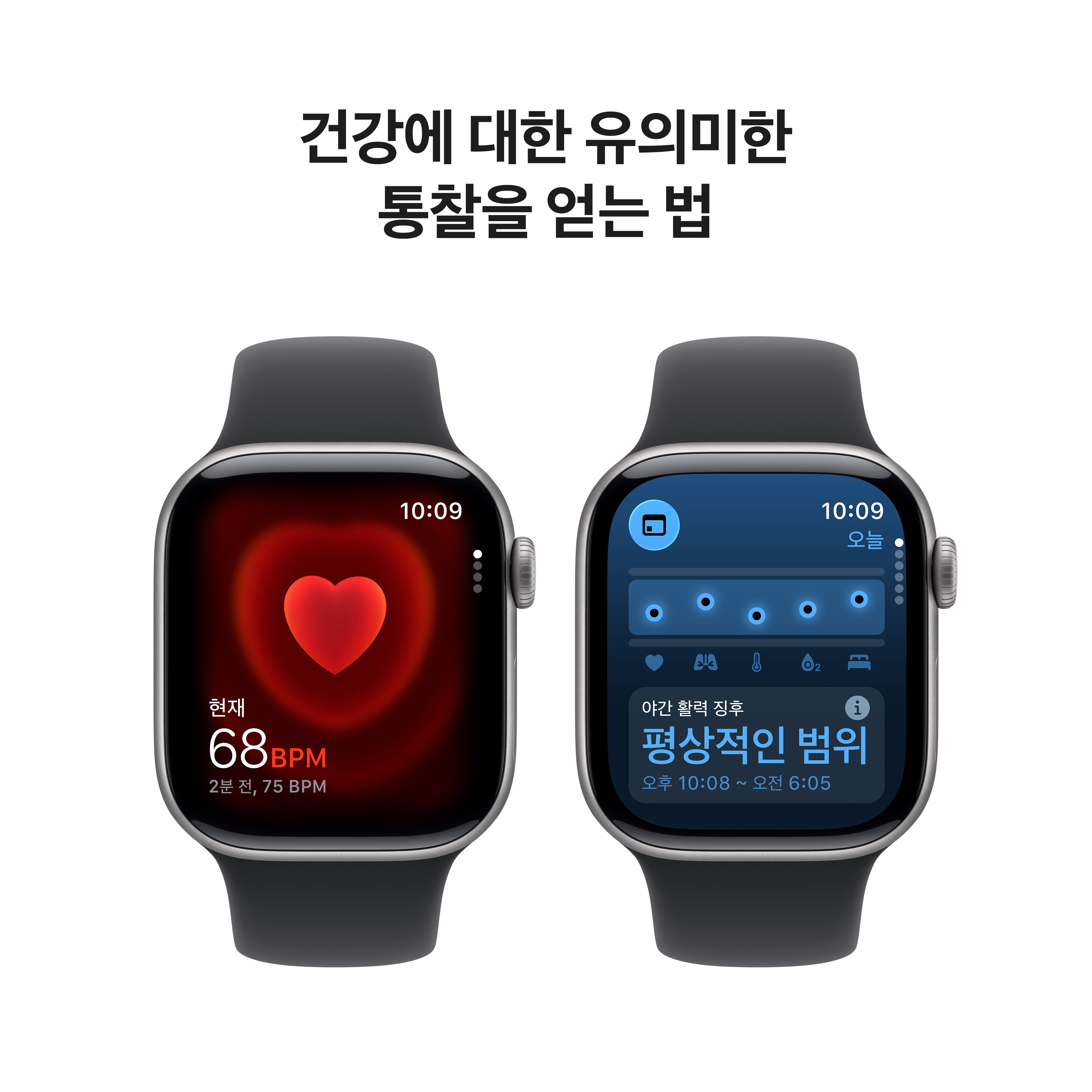 //shopby-images.cdn-nhncommerce.com/Mall-No-XviQ/20250910/210325.46507538/Apple_Watch_Series_11_42mm_GPS_Space_Gray_Aluminum_Sport_Band_Black_PDP_Image_Position_5__KO-KR_V2.jpg