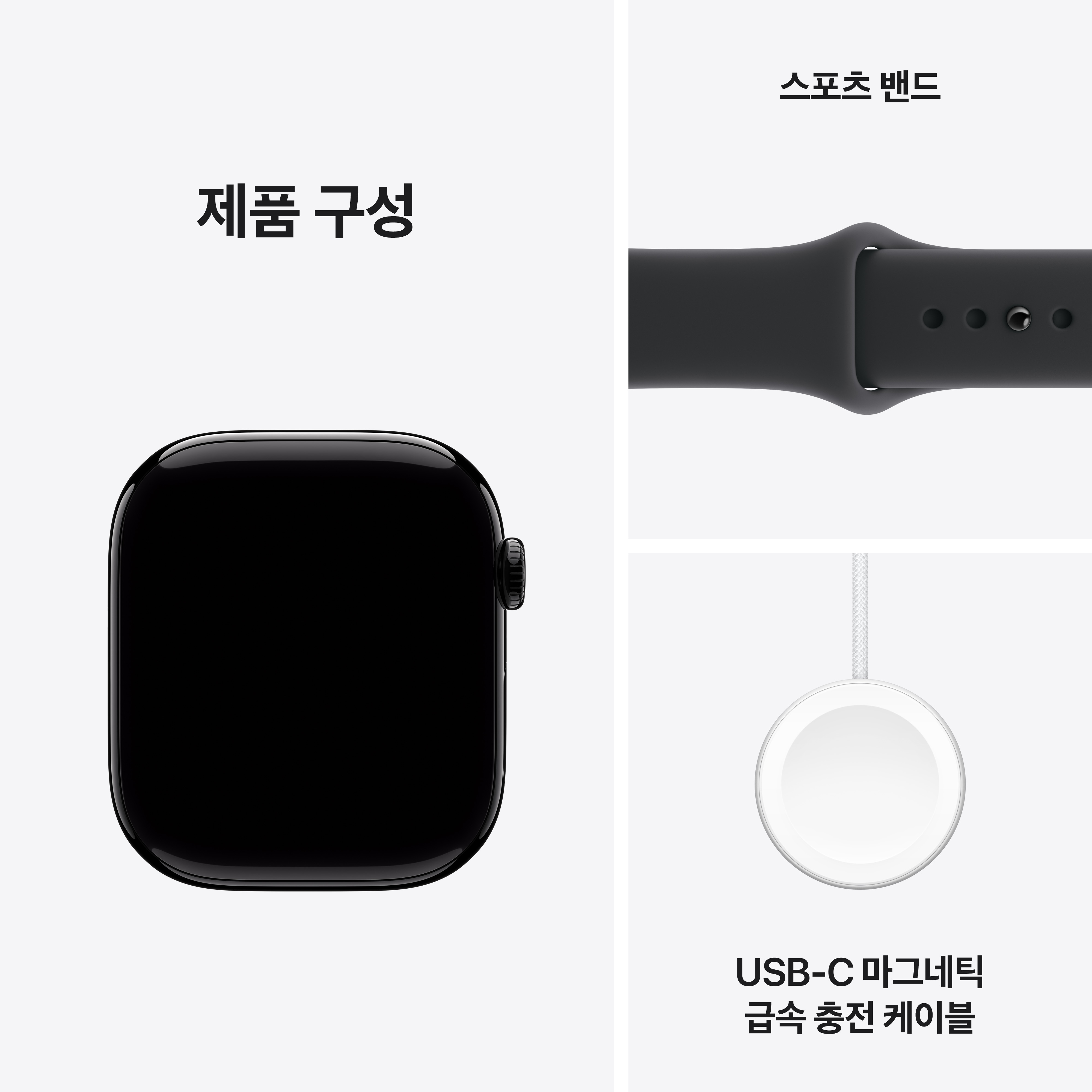//shopby-images.cdn-nhncommerce.com/Mall-No-XviQ/20250910/210537.108060124/Apple_Watch_Series_11_46mm_GPS_Jet_Black_Aluminum_Sport_Band_Black_PDP_Image_Position_8__KO-KR_V2.jpg