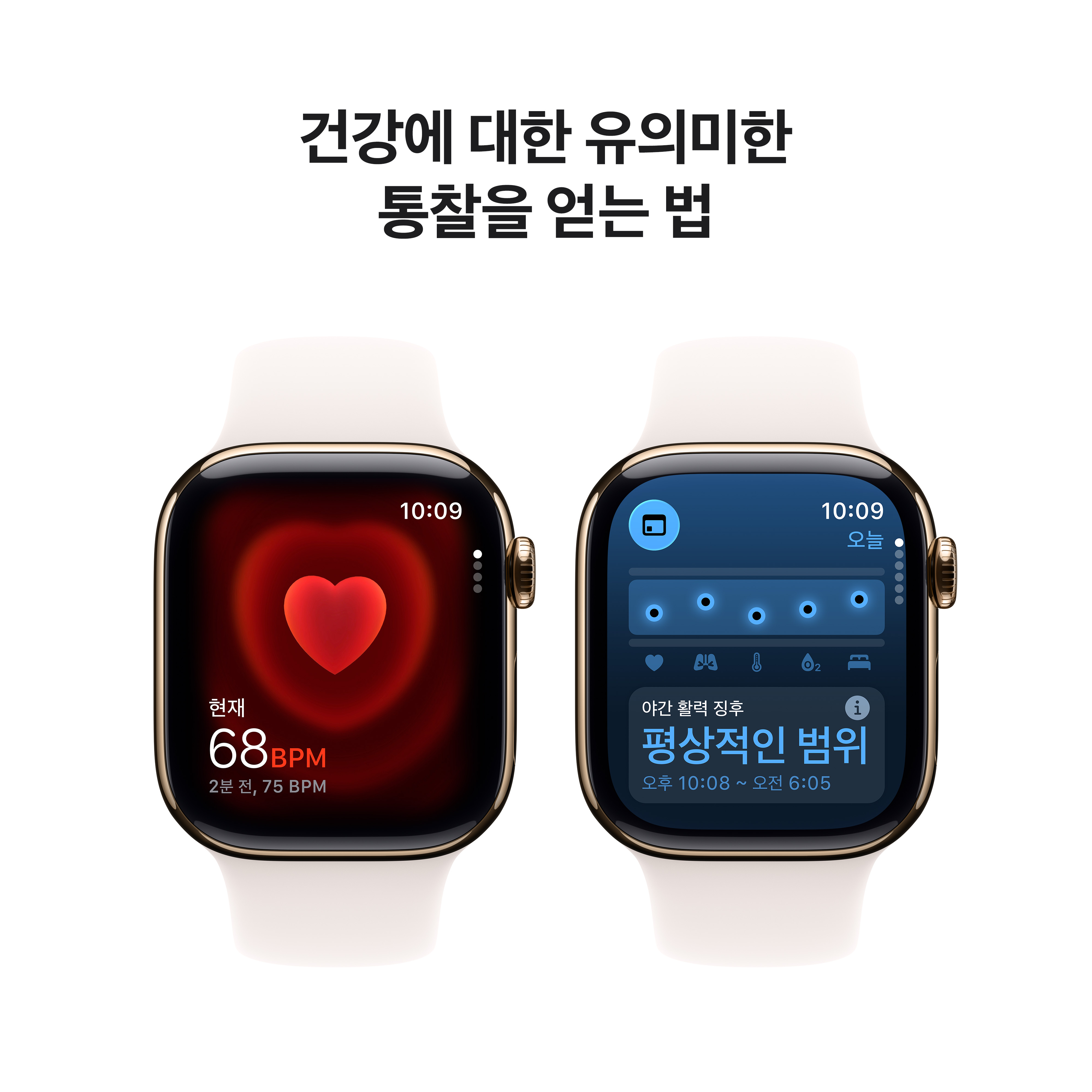 //shopby-images.cdn-nhncommerce.com/Mall-No-XviQ/20250910/212746.270157124/Apple_Watch_Series_11_42mm_LTE_Gold_Titanium_Sport_Band_Light_Blush_PDP_Image_Position_5__KO-KR_V4.jpg