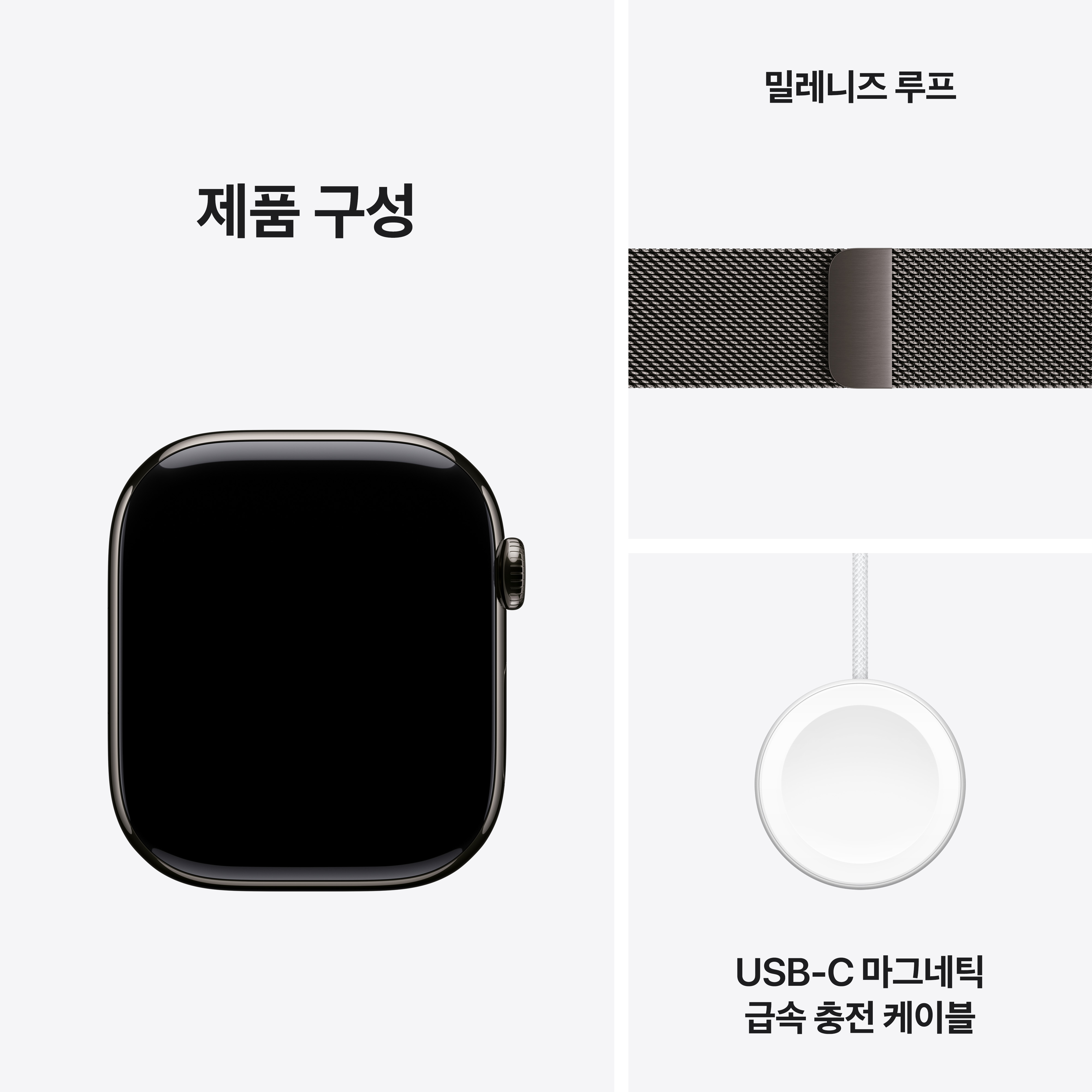 //shopby-images.cdn-nhncommerce.com/Mall-No-XviQ/20250910/213034.508547508/Apple_Watch_Series_11_46mm_LTE_Slate_Titanium_Milanese_Loop_Slate_PDP_Image_Position_8__KO-KR_V3.jpg