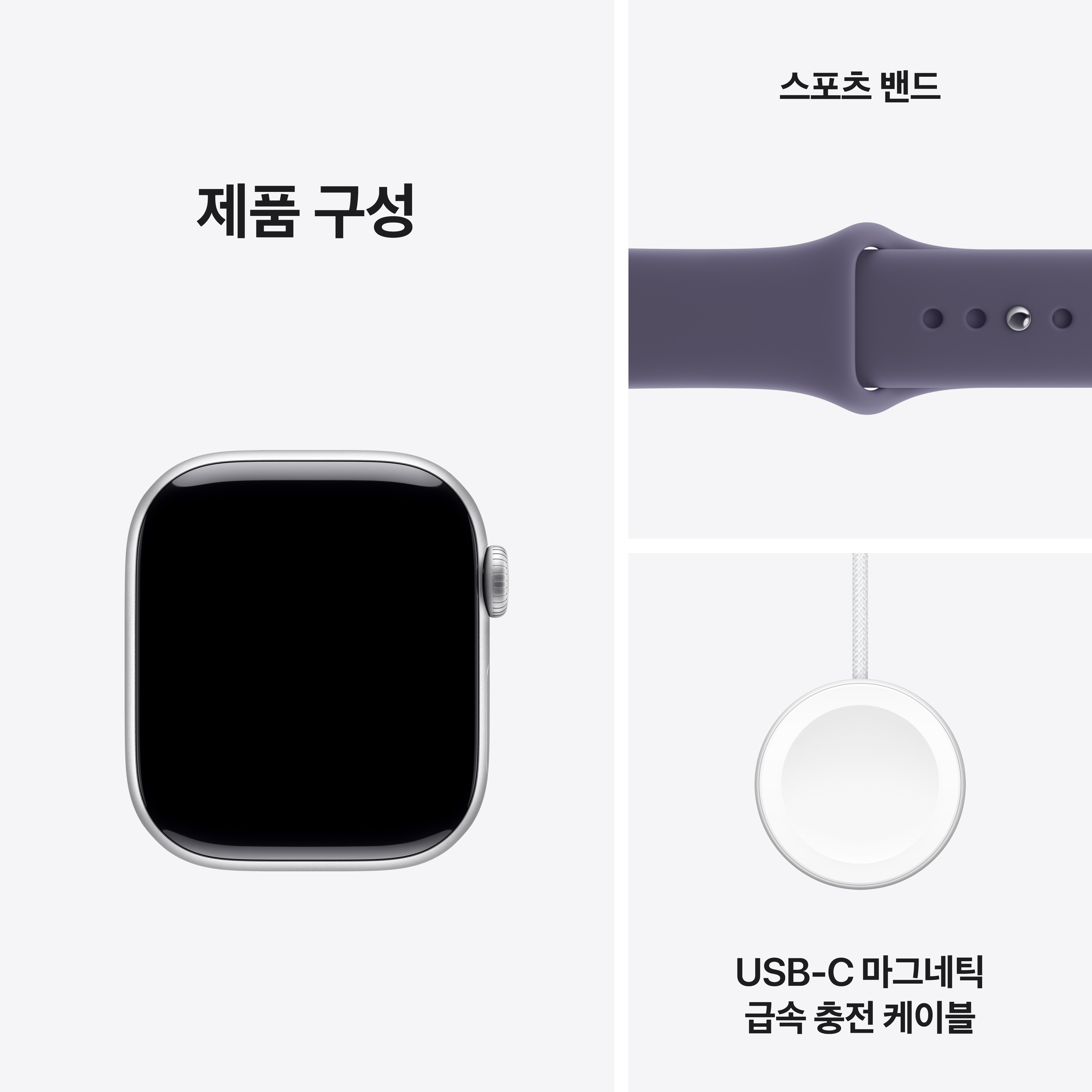 //shopby-images.cdn-nhncommerce.com/Mall-No-XviQ/20250910/213820.269462348/Apple_Watch_Series_11_42mm_LTE_Silver_Aluminum_Sport_Band_Purple_Fog_PDP_Image_Position_8__KO-KR_V2.jpg
