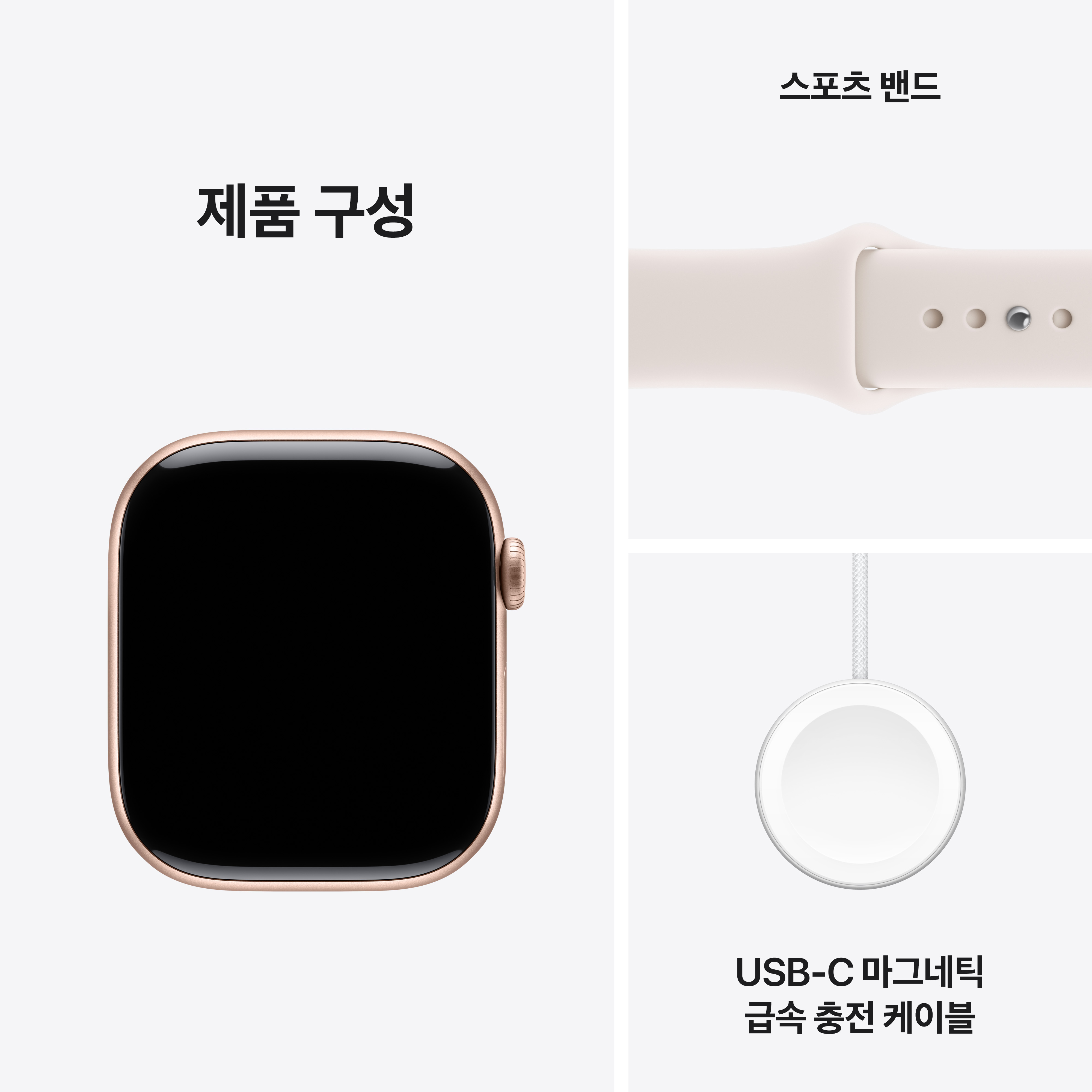 //shopby-images.cdn-nhncommerce.com/Mall-No-XviQ/20250910/214025.70517449/Apple_Watch_Series_11_46mm_LTE_Rose_Gold_Aluminum_Sport_Band_Light_Blush_PDP_Image_Position_8__KO-KR_V1.jpg