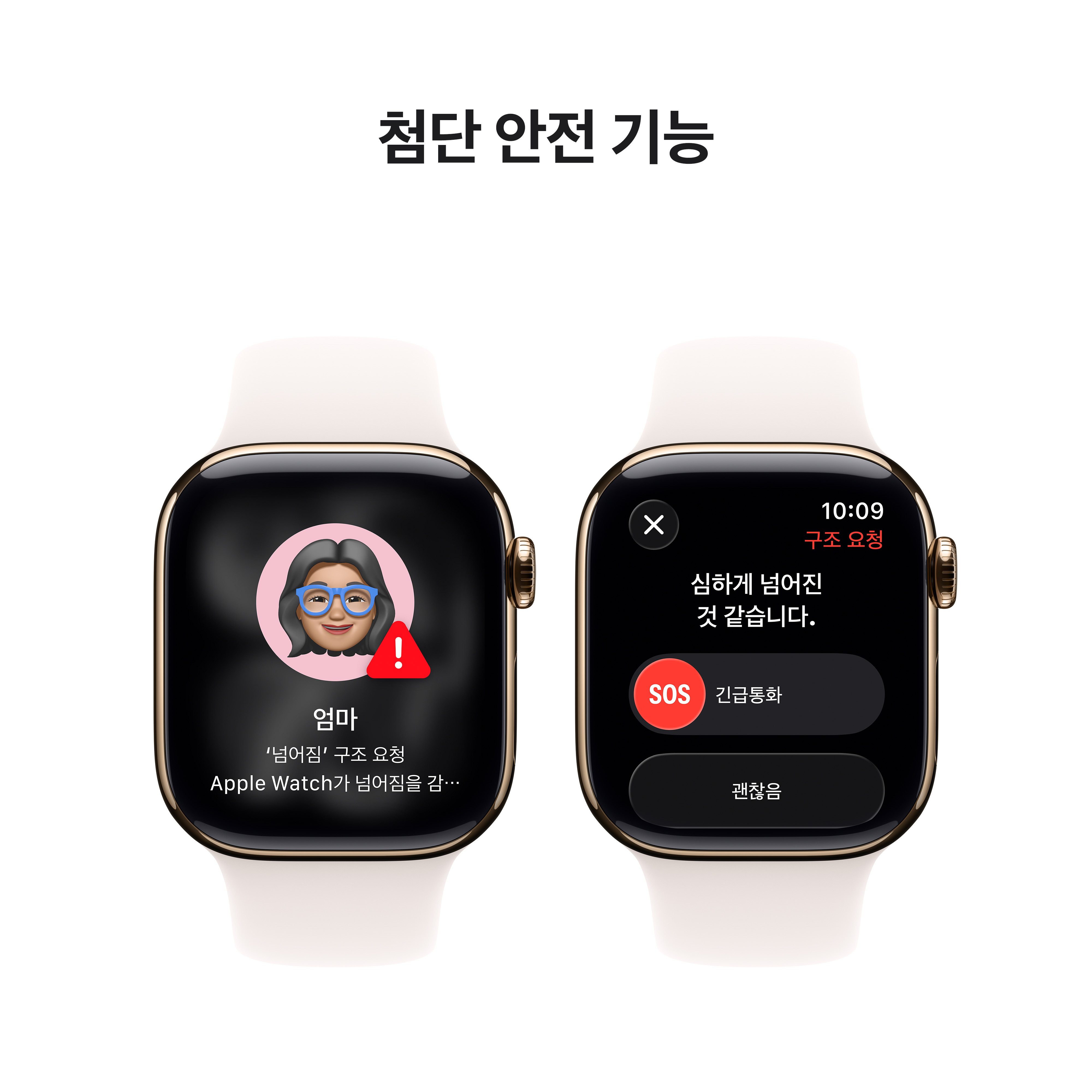 //shopby-images.cdn-nhncommerce.com/Mall-No-XviQ/20250910/214800.669728665/Apple_Watch_Series_11_42mm_LTE_Gold_Titanium_Sport_Band_Light_Blush_PDP_Image_Position_6__KO-KR_V4.jpg