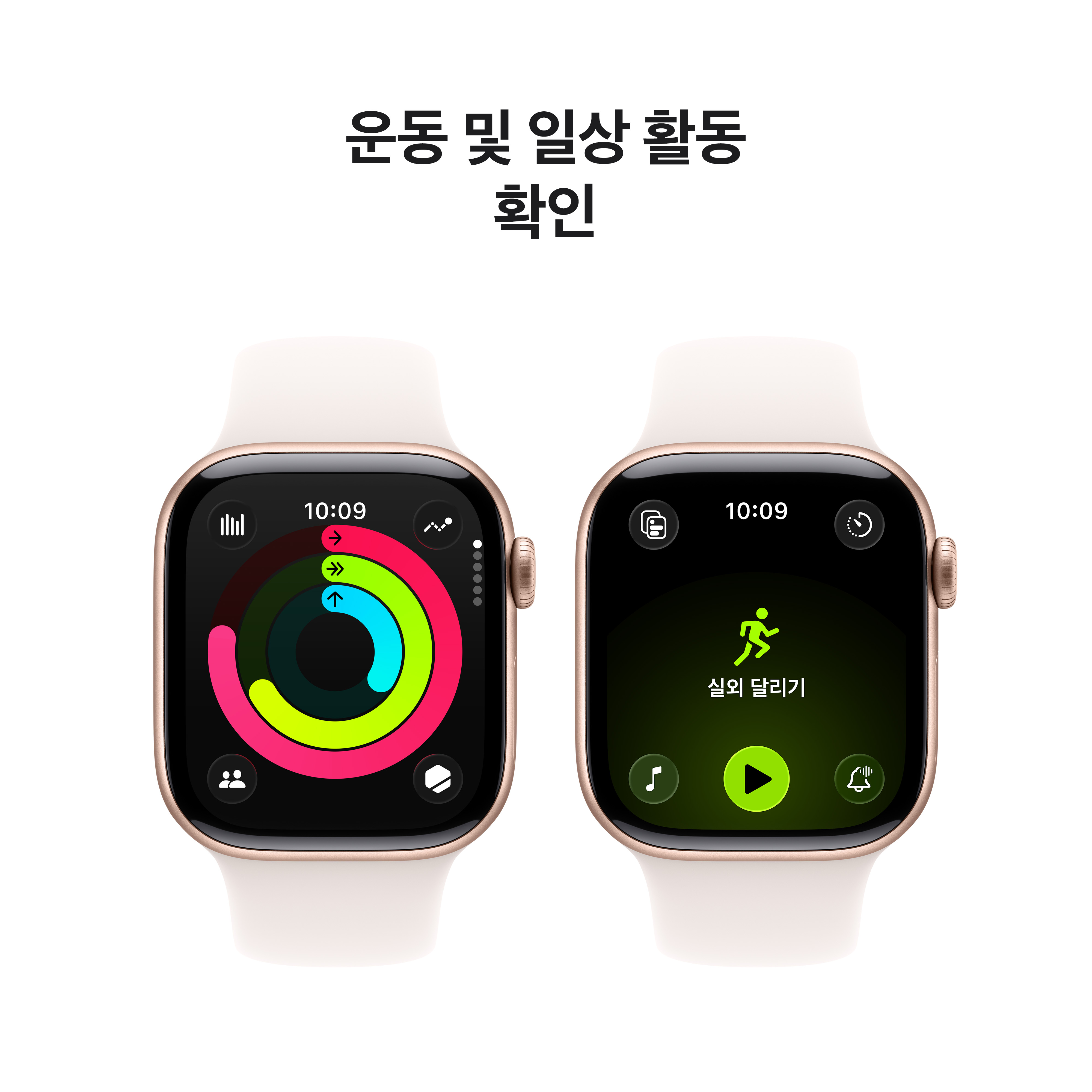 //shopby-images.cdn-nhncommerce.com/Mall-No-XviQ/20250910/215937.614045692/Apple_Watch_Series_11_42mm_LTE_Rose_Gold_Aluminum_Sport_Band_Light_Blush_PDP_Image_Position_4__KO-KR_V2.jpg