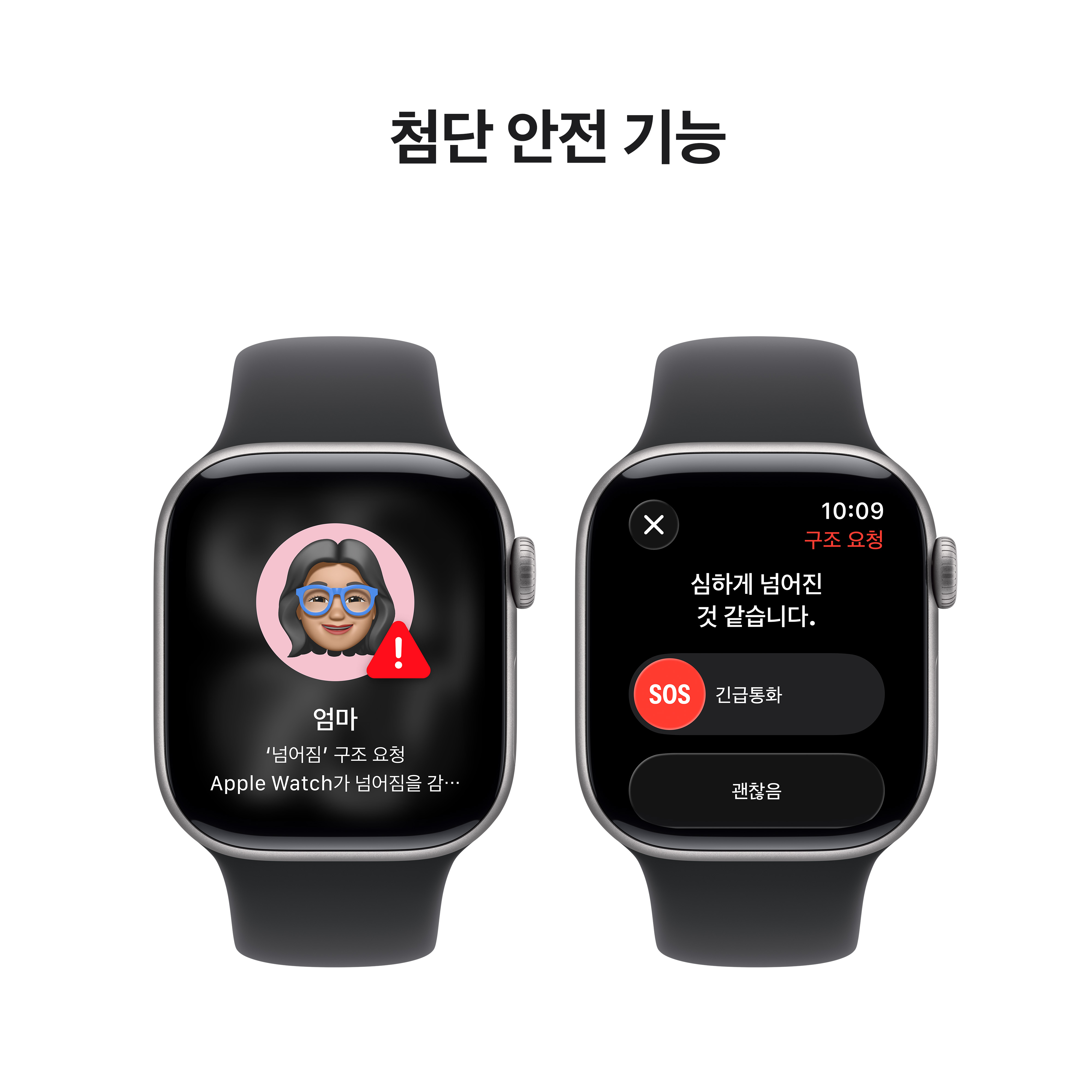 //shopby-images.cdn-nhncommerce.com/Mall-No-XviQ/20250910/220058.636600906/Apple_Watch_Series_11_42mm_LTE_Space_Gray_Aluminum_Sport_Band_Black_PDP_Image_Position_6__KO-KR_V2.jpg